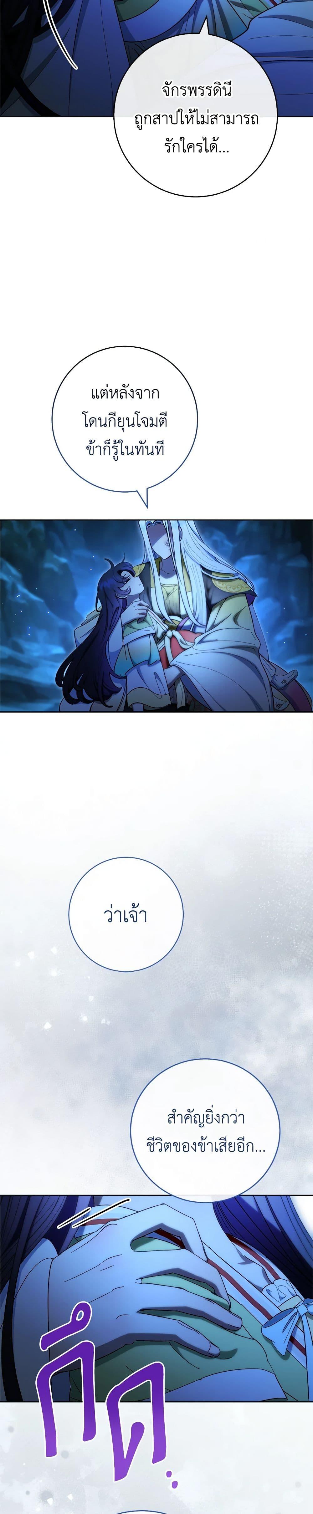 Manga-lc-com อ่านมังงะ อ่านการ์ตูน ออนไลน์ ฟรี The Baby Concubine Wants to Live Quietly ตอนที่ 1 2 3 4 5 6 7 8 9 10 11 12 13 14 ฟรี ไม่มีโฆษณา Manga-lc - อ่าน มังงะ อ่าน การ์ตูน ออนไลน์ อ่านมังงะ ฟรี