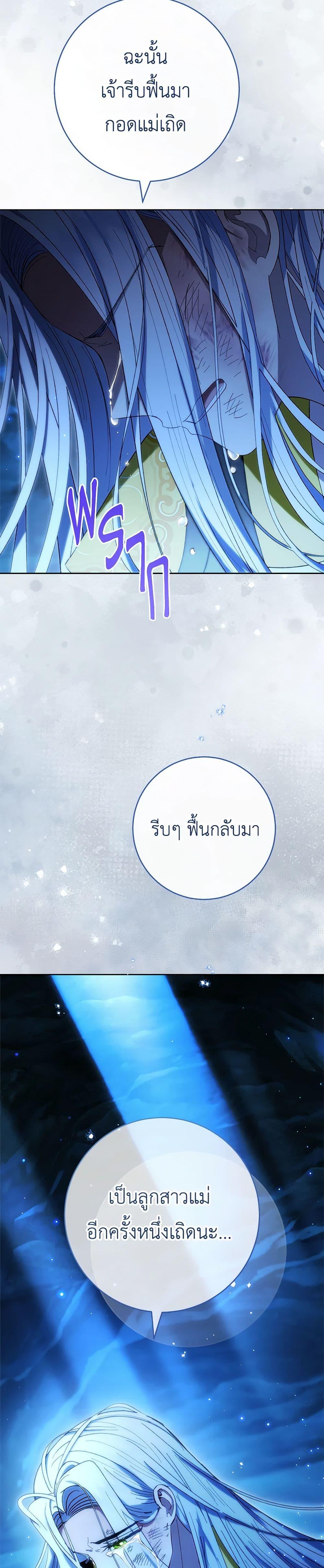 Manga-lc-com อ่านมังงะ อ่านการ์ตูน ออนไลน์ ฟรี The Baby Concubine Wants to Live Quietly ตอนที่ 1 2 3 4 5 6 7 8 9 10 11 12 13 14 ฟรี ไม่มีโฆษณา Manga-lc - อ่าน มังงะ อ่าน การ์ตูน ออนไลน์ อ่านมังงะ ฟรี