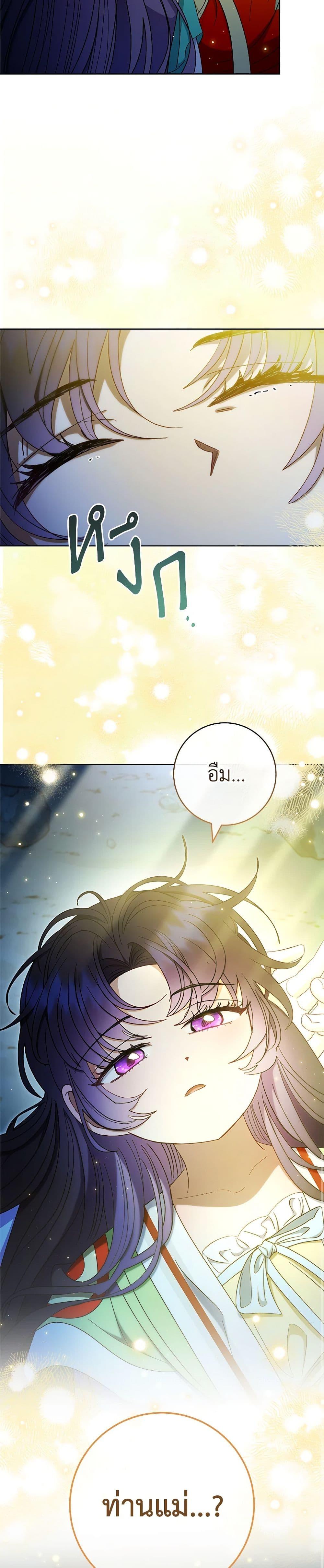 Manga-lc-com อ่านมังงะ อ่านการ์ตูน ออนไลน์ ฟรี The Baby Concubine Wants to Live Quietly ตอนที่ 1 2 3 4 5 6 7 8 9 10 11 12 13 14 ฟรี ไม่มีโฆษณา Manga-lc - อ่าน มังงะ อ่าน การ์ตูน ออนไลน์ อ่านมังงะ ฟรี
