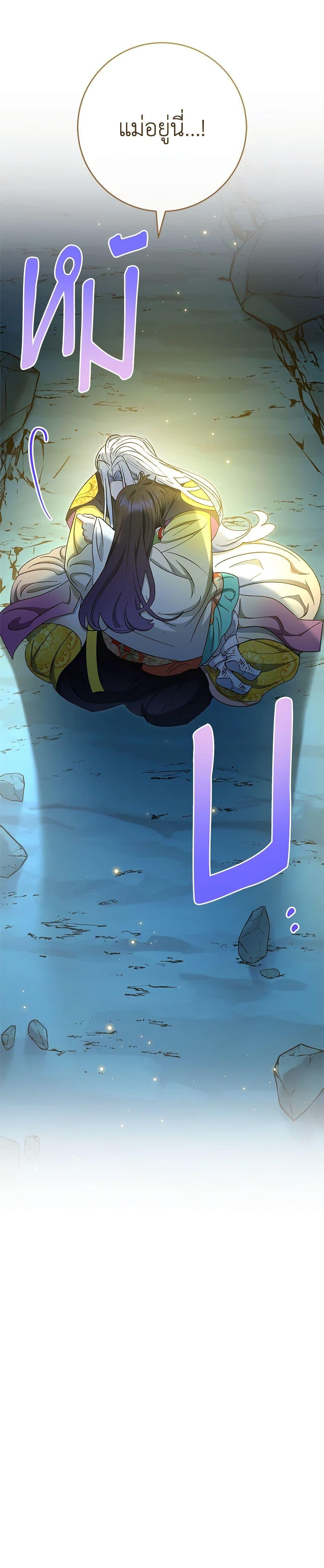 Manga-lc-com อ่านมังงะ อ่านการ์ตูน ออนไลน์ ฟรี The Baby Concubine Wants to Live Quietly ตอนที่ 1 2 3 4 5 6 7 8 9 10 11 12 13 14 ฟรี ไม่มีโฆษณา Manga-lc - อ่าน มังงะ อ่าน การ์ตูน ออนไลน์ อ่านมังงะ ฟรี