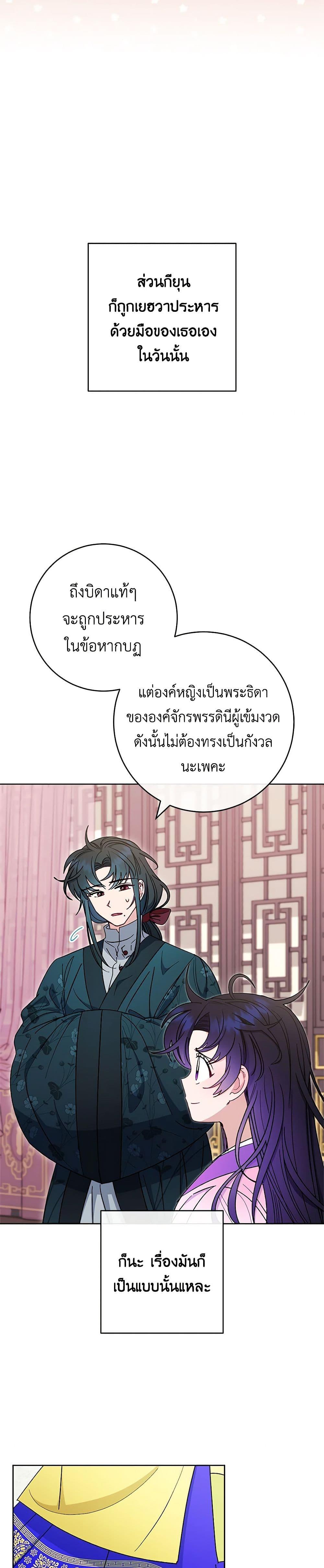 Manga-lc-com อ่านมังงะ อ่านการ์ตูน ออนไลน์ ฟรี The Baby Concubine Wants to Live Quietly ตอนที่ 1 2 3 4 5 6 7 8 9 10 11 12 13 14 ฟรี ไม่มีโฆษณา Manga-lc - อ่าน มังงะ อ่าน การ์ตูน ออนไลน์ อ่านมังงะ ฟรี