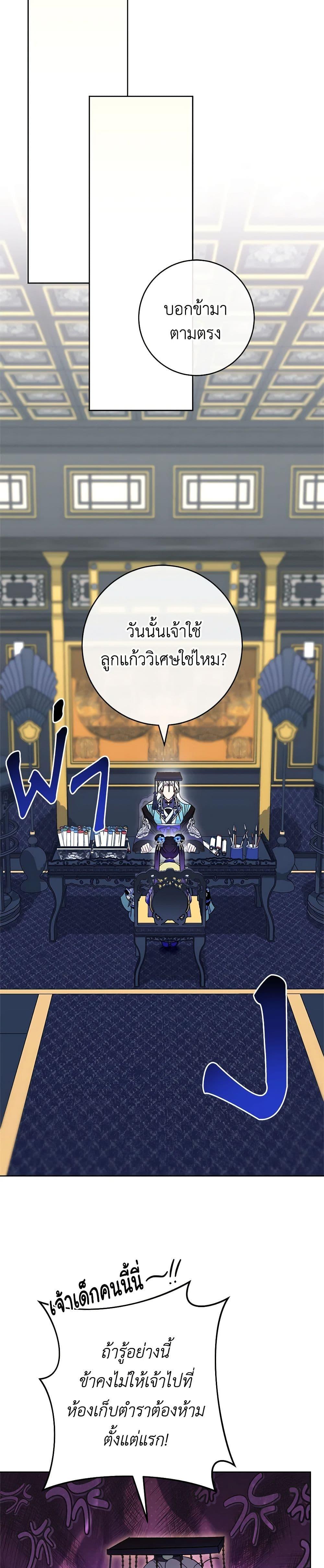 Manga-lc-com อ่านมังงะ อ่านการ์ตูน ออนไลน์ ฟรี The Baby Concubine Wants to Live Quietly ตอนที่ 1 2 3 4 5 6 7 8 9 10 11 12 13 14 ฟรี ไม่มีโฆษณา Manga-lc - อ่าน มังงะ อ่าน การ์ตูน ออนไลน์ อ่านมังงะ ฟรี