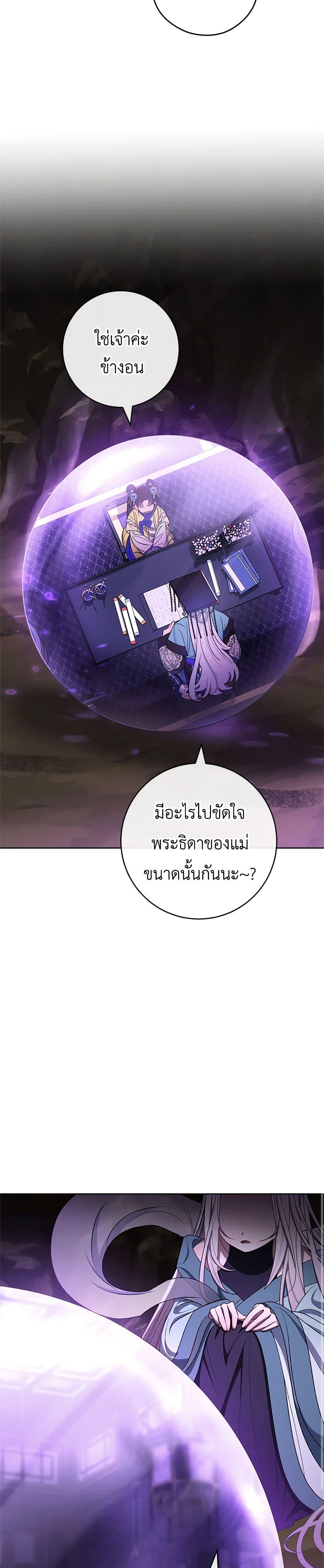 Manga-lc-com อ่านมังงะ อ่านการ์ตูน ออนไลน์ ฟรี The Baby Concubine Wants to Live Quietly ตอนที่ 1 2 3 4 5 6 7 8 9 10 11 12 13 14 ฟรี ไม่มีโฆษณา Manga-lc - อ่าน มังงะ อ่าน การ์ตูน ออนไลน์ อ่านมังงะ ฟรี