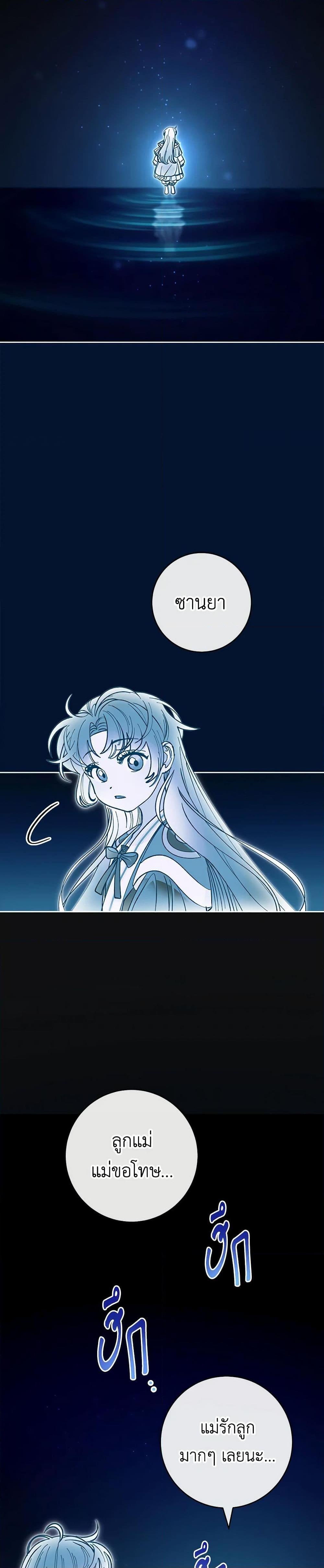 Manga-lc-com อ่านมังงะ อ่านการ์ตูน ออนไลน์ ฟรี The Baby Concubine Wants to Live Quietly ตอนที่ 1 2 3 4 5 6 7 8 9 10 11 12 13 14 ฟรี ไม่มีโฆษณา Manga-lc - อ่าน มังงะ อ่าน การ์ตูน ออนไลน์ อ่านมังงะ ฟรี