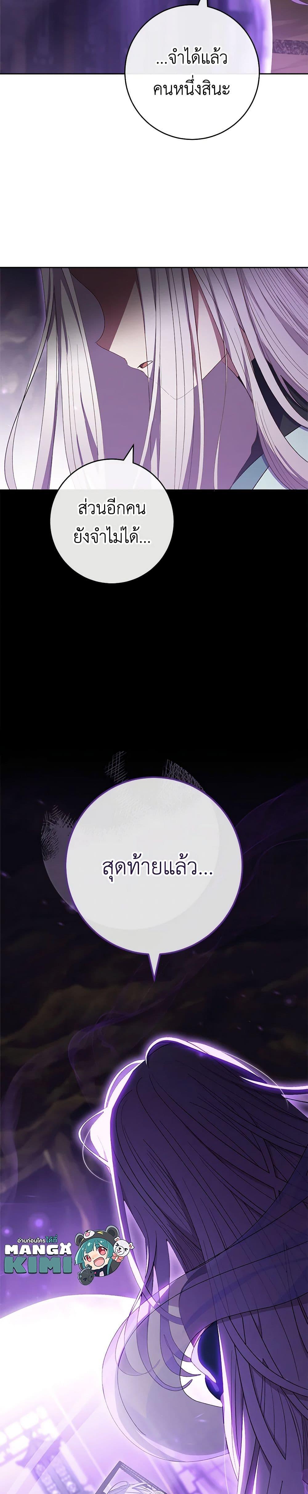 Manga-lc-com อ่านมังงะ อ่านการ์ตูน ออนไลน์ ฟรี The Baby Concubine Wants to Live Quietly ตอนที่ 1 2 3 4 5 6 7 8 9 10 11 12 13 14 ฟรี ไม่มีโฆษณา Manga-lc - อ่าน มังงะ อ่าน การ์ตูน ออนไลน์ อ่านมังงะ ฟรี
