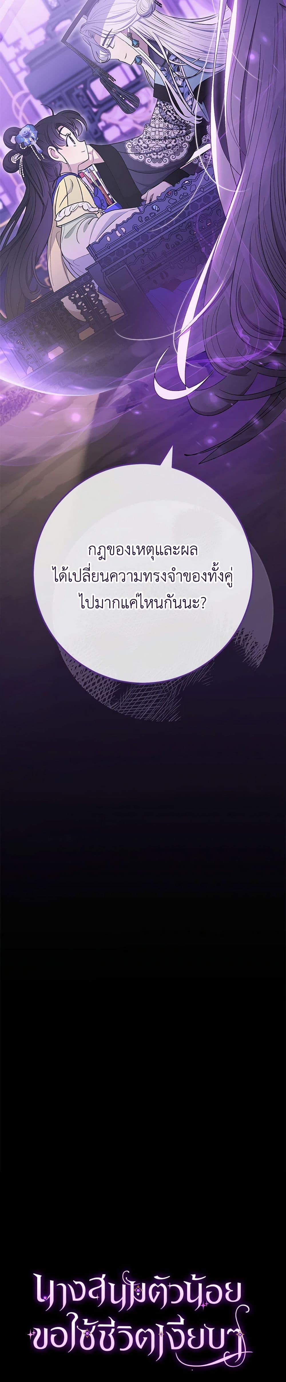 Manga-lc-com อ่านมังงะ อ่านการ์ตูน ออนไลน์ ฟรี The Baby Concubine Wants to Live Quietly ตอนที่ 1 2 3 4 5 6 7 8 9 10 11 12 13 14 ฟรี ไม่มีโฆษณา Manga-lc - อ่าน มังงะ อ่าน การ์ตูน ออนไลน์ อ่านมังงะ ฟรี