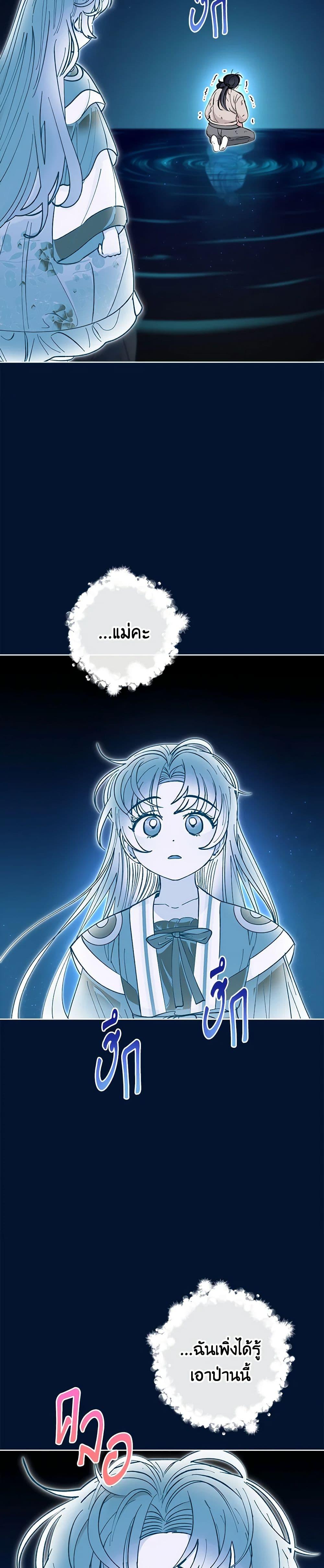 Manga-lc-com อ่านมังงะ อ่านการ์ตูน ออนไลน์ ฟรี The Baby Concubine Wants to Live Quietly ตอนที่ 1 2 3 4 5 6 7 8 9 10 11 12 13 14 ฟรี ไม่มีโฆษณา Manga-lc - อ่าน มังงะ อ่าน การ์ตูน ออนไลน์ อ่านมังงะ ฟรี
