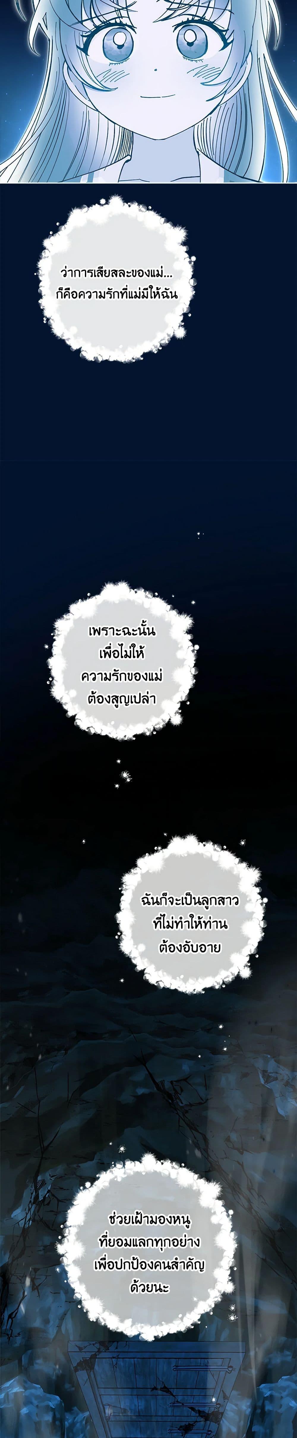 Manga-lc-com อ่านมังงะ อ่านการ์ตูน ออนไลน์ ฟรี The Baby Concubine Wants to Live Quietly ตอนที่ 1 2 3 4 5 6 7 8 9 10 11 12 13 14 ฟรี ไม่มีโฆษณา Manga-lc - อ่าน มังงะ อ่าน การ์ตูน ออนไลน์ อ่านมังงะ ฟรี