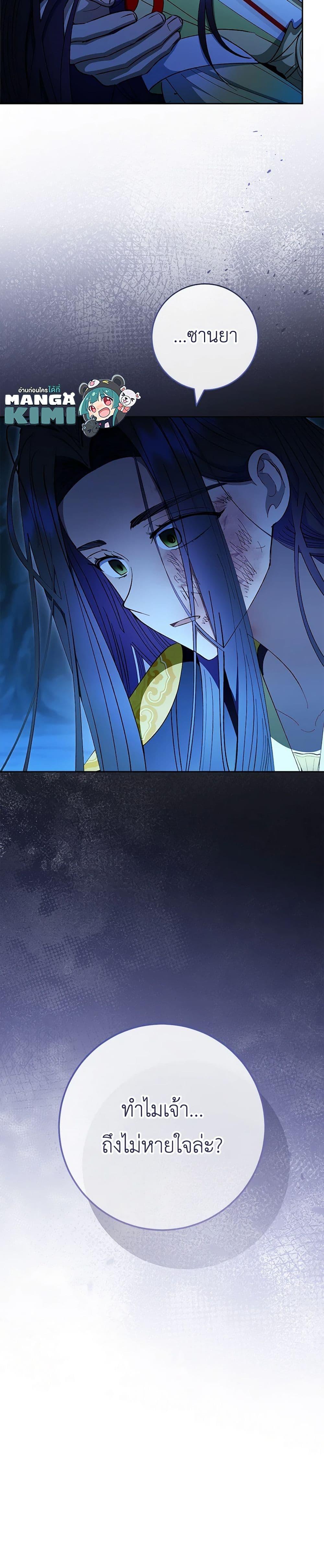 Manga-lc-com อ่านมังงะ อ่านการ์ตูน ออนไลน์ ฟรี The Baby Concubine Wants to Live Quietly ตอนที่ 1 2 3 4 5 6 7 8 9 10 11 12 13 14 ฟรี ไม่มีโฆษณา Manga-lc - อ่าน มังงะ อ่าน การ์ตูน ออนไลน์ อ่านมังงะ ฟรี