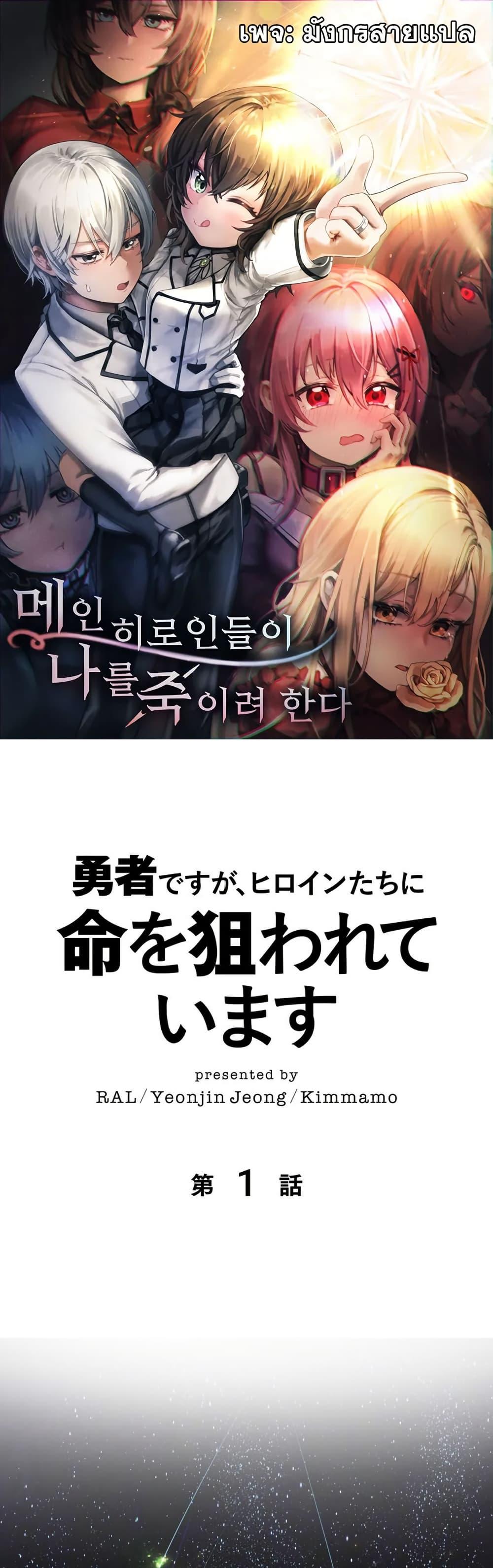 Manga-lc-com อ่านมังงะ อ่านการ์ตูน ออนไลน์ ฟรี I’m a Hero, but the Heroines are Trying to Kill Me ตอนที่ 1 2 3 4 5 6 7 8 9 10 11 12 13 14 ฟรี ไม่มีโฆษณา Manga-lc - อ่าน มังงะ อ่าน การ์ตูน ออนไลน์ อ่านมังงะ ฟรี