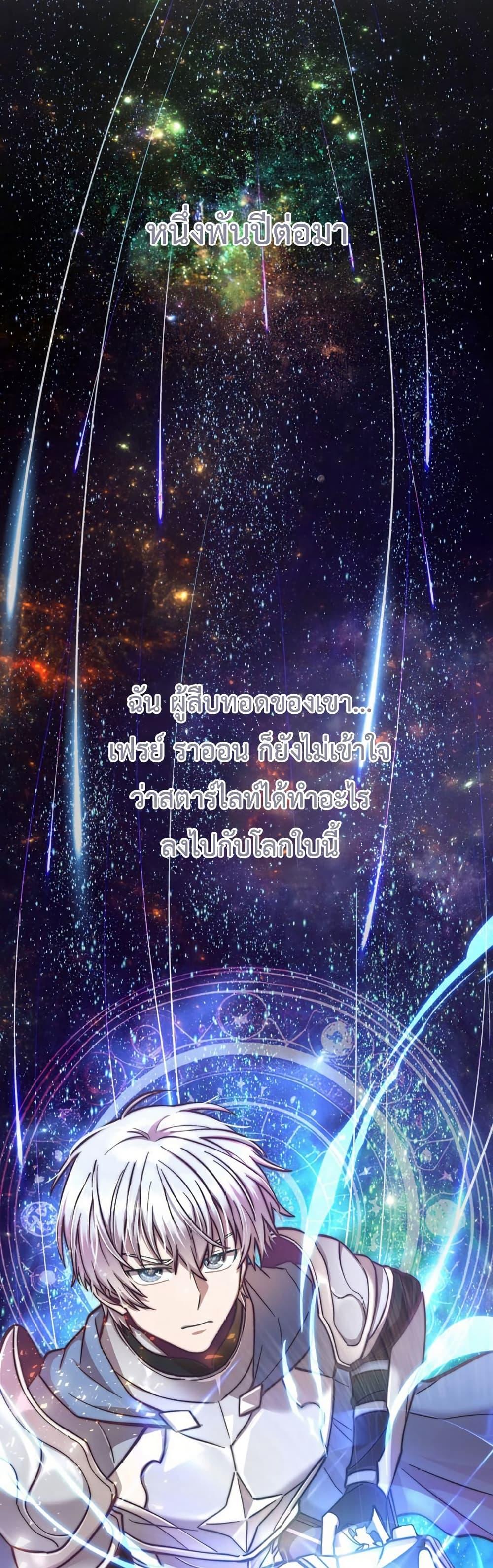 Manga-lc-com อ่านมังงะ อ่านการ์ตูน ออนไลน์ ฟรี I’m a Hero, but the Heroines are Trying to Kill Me ตอนที่ 1 2 3 4 5 6 7 8 9 10 11 12 13 14 ฟรี ไม่มีโฆษณา Manga-lc - อ่าน มังงะ อ่าน การ์ตูน ออนไลน์ อ่านมังงะ ฟรี