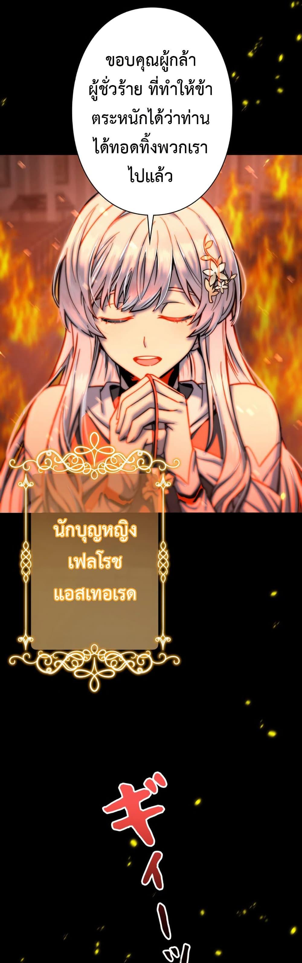 Manga-lc-com อ่านมังงะ อ่านการ์ตูน ออนไลน์ ฟรี I’m a Hero, but the Heroines are Trying to Kill Me ตอนที่ 1 2 3 4 5 6 7 8 9 10 11 12 13 14 ฟรี ไม่มีโฆษณา Manga-lc - อ่าน มังงะ อ่าน การ์ตูน ออนไลน์ อ่านมังงะ ฟรี