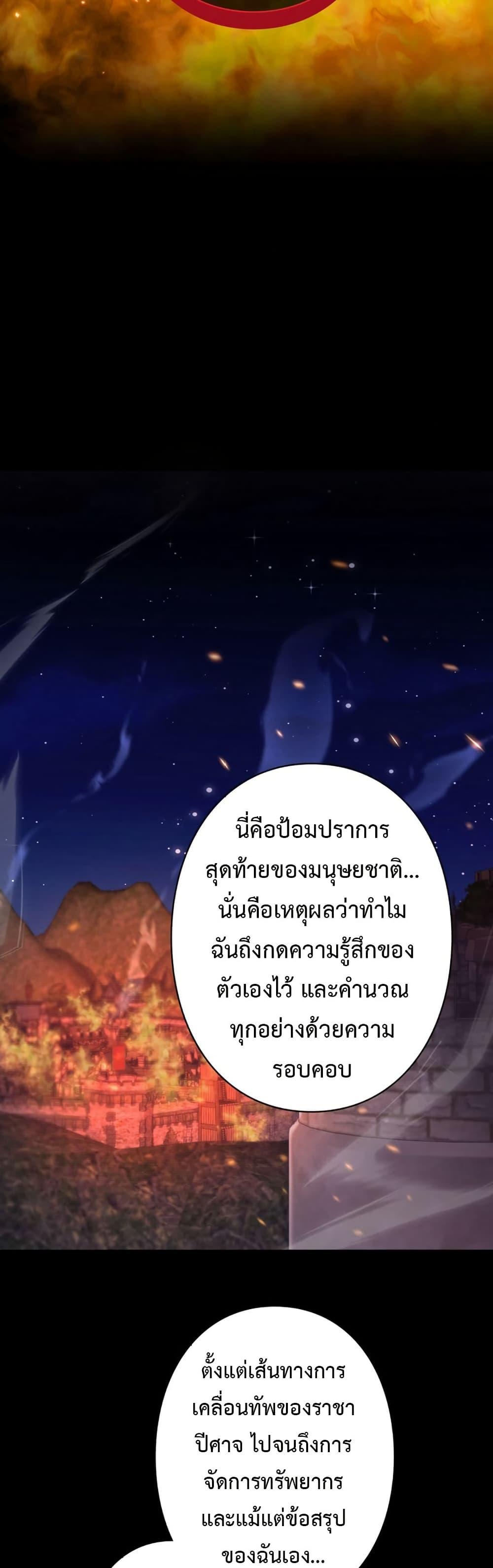 Manga-lc-com อ่านมังงะ อ่านการ์ตูน ออนไลน์ ฟรี I’m a Hero, but the Heroines are Trying to Kill Me ตอนที่ 1 2 3 4 5 6 7 8 9 10 11 12 13 14 ฟรี ไม่มีโฆษณา Manga-lc - อ่าน มังงะ อ่าน การ์ตูน ออนไลน์ อ่านมังงะ ฟรี