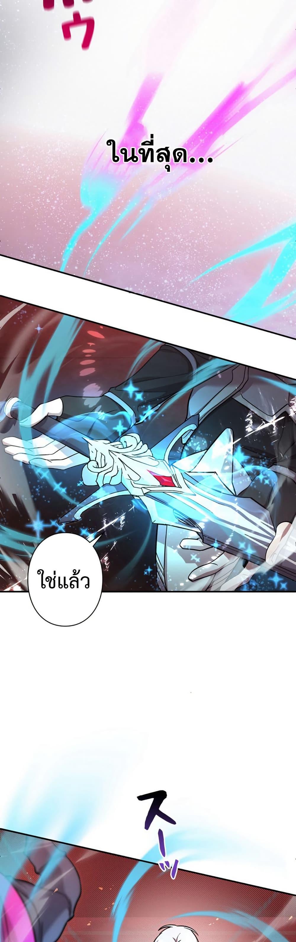 Manga-lc-com อ่านมังงะ อ่านการ์ตูน ออนไลน์ ฟรี I’m a Hero, but the Heroines are Trying to Kill Me ตอนที่ 1 2 3 4 5 6 7 8 9 10 11 12 13 14 ฟรี ไม่มีโฆษณา Manga-lc - อ่าน มังงะ อ่าน การ์ตูน ออนไลน์ อ่านมังงะ ฟรี