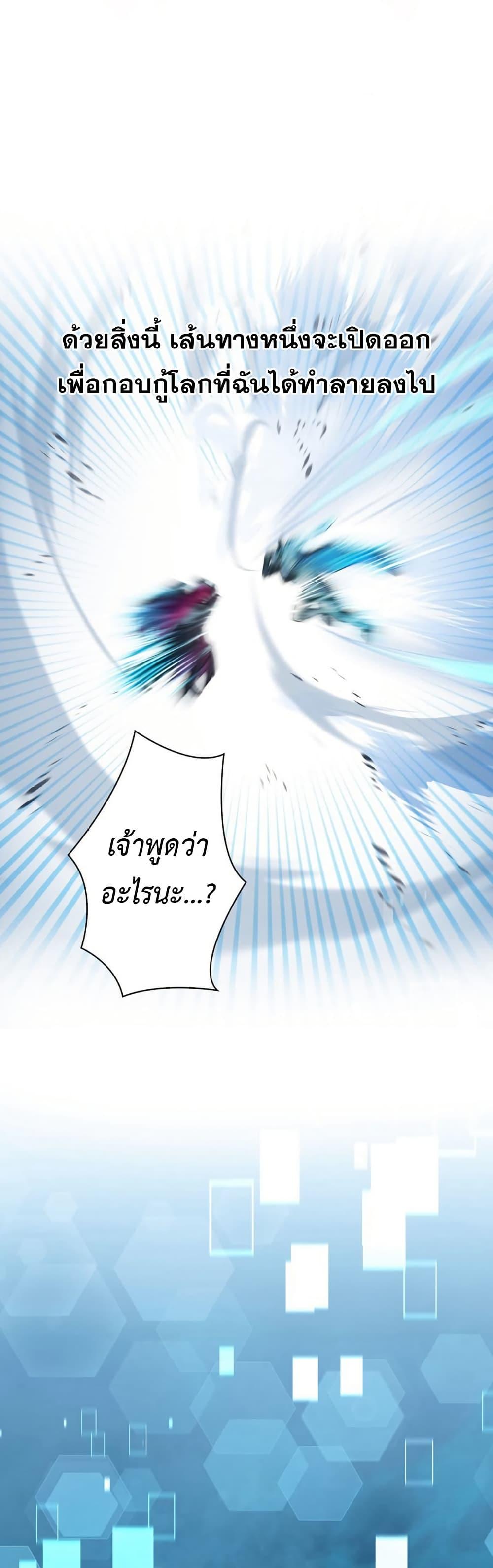 Manga-lc-com อ่านมังงะ อ่านการ์ตูน ออนไลน์ ฟรี I’m a Hero, but the Heroines are Trying to Kill Me ตอนที่ 1 2 3 4 5 6 7 8 9 10 11 12 13 14 ฟรี ไม่มีโฆษณา Manga-lc - อ่าน มังงะ อ่าน การ์ตูน ออนไลน์ อ่านมังงะ ฟรี