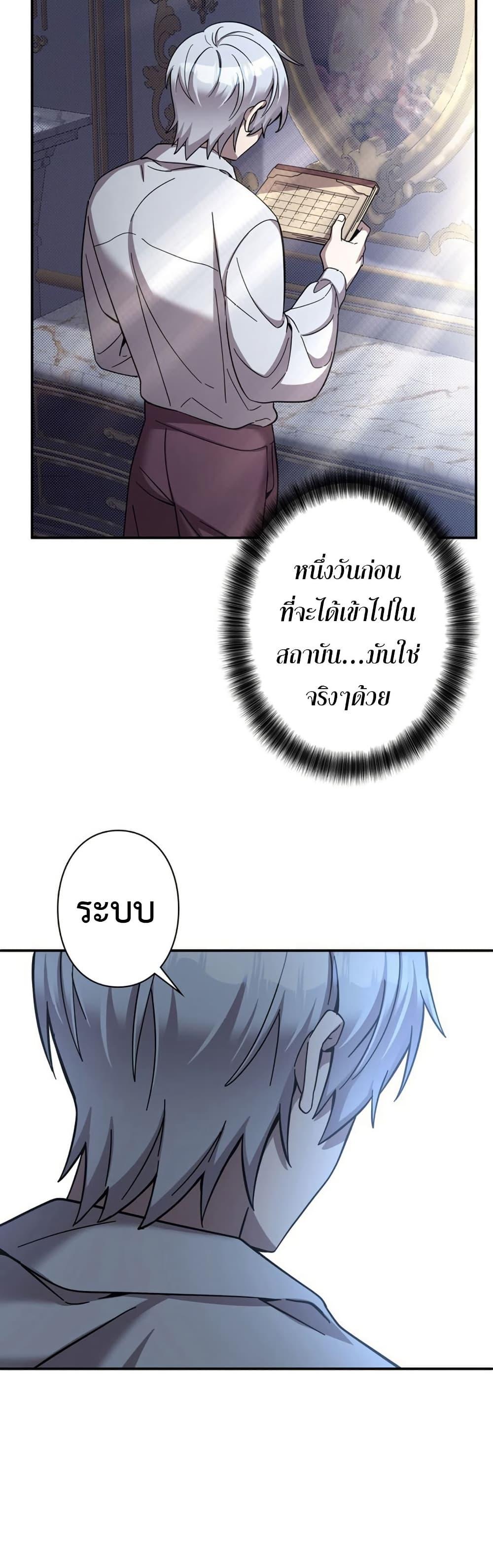 Manga-lc-com อ่านมังงะ อ่านการ์ตูน ออนไลน์ ฟรี I’m a Hero, but the Heroines are Trying to Kill Me ตอนที่ 1 2 3 4 5 6 7 8 9 10 11 12 13 14 ฟรี ไม่มีโฆษณา Manga-lc - อ่าน มังงะ อ่าน การ์ตูน ออนไลน์ อ่านมังงะ ฟรี