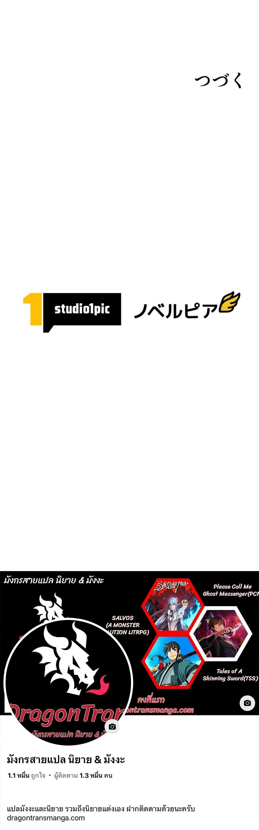 Manga-lc-com อ่านมังงะ อ่านการ์ตูน ออนไลน์ ฟรี I’m a Hero, but the Heroines are Trying to Kill Me ตอนที่ 1 2 3 4 5 6 7 8 9 10 11 12 13 14 ฟรี ไม่มีโฆษณา Manga-lc - อ่าน มังงะ อ่าน การ์ตูน ออนไลน์ อ่านมังงะ ฟรี