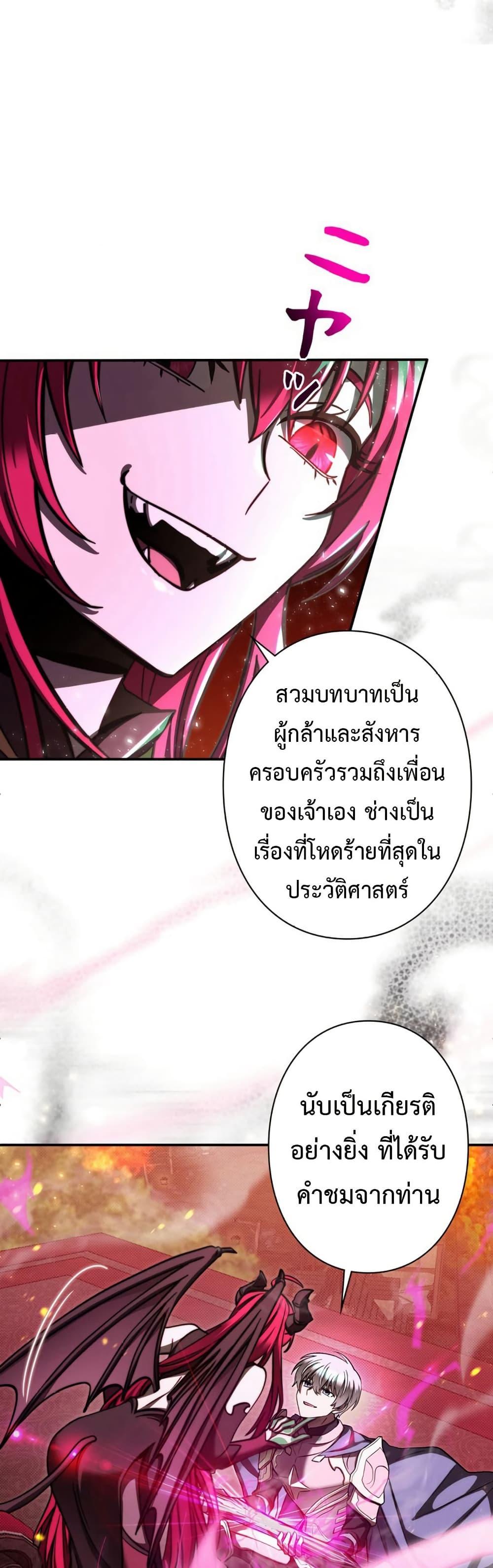Manga-lc-com อ่านมังงะ อ่านการ์ตูน ออนไลน์ ฟรี I’m a Hero, but the Heroines are Trying to Kill Me ตอนที่ 1 2 3 4 5 6 7 8 9 10 11 12 13 14 ฟรี ไม่มีโฆษณา Manga-lc - อ่าน มังงะ อ่าน การ์ตูน ออนไลน์ อ่านมังงะ ฟรี