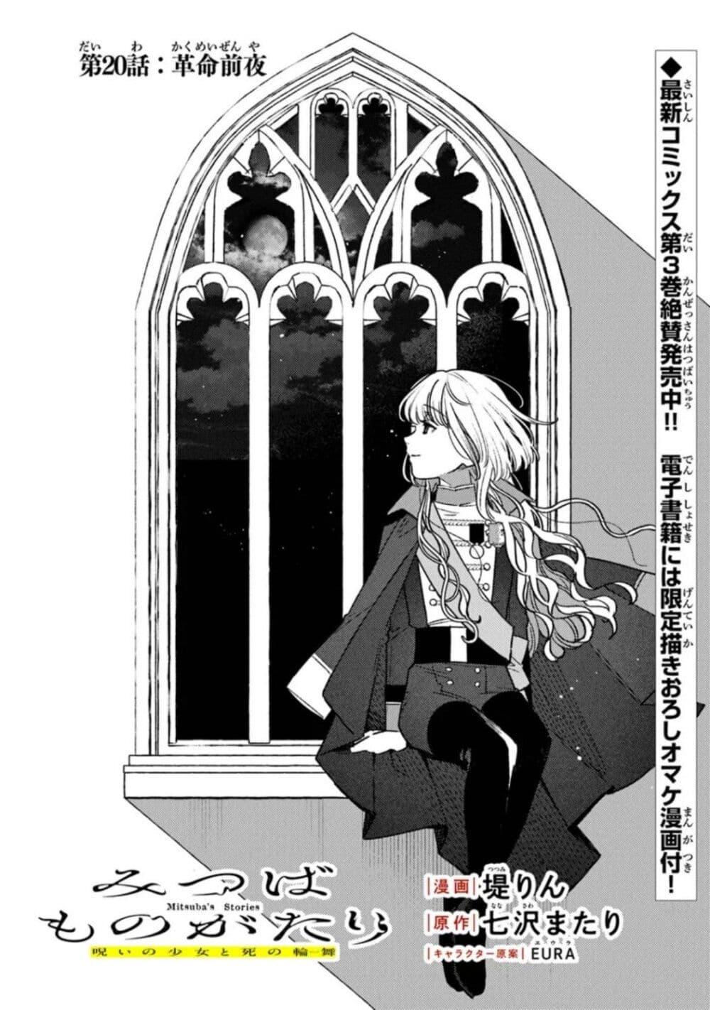 Doujin-Lc- อ่าน โดจิน มังฮวา เกาหลี ญี่ปุ่น จีน แปลไทย Mitsuba no Monogatari ตอนที่ 1 2 3 4 5 6 7 8 9 10 11 12 13 14 ฟรี ไม่มีโฆษณา อ่าน โดจิน Manhwa เกาหลี ญี่ปุ่น จีน เรามีครบ คัดมาให้เน้นๆ โดจิน 18+ รับประกันความฟินโดย  Doujin Lc