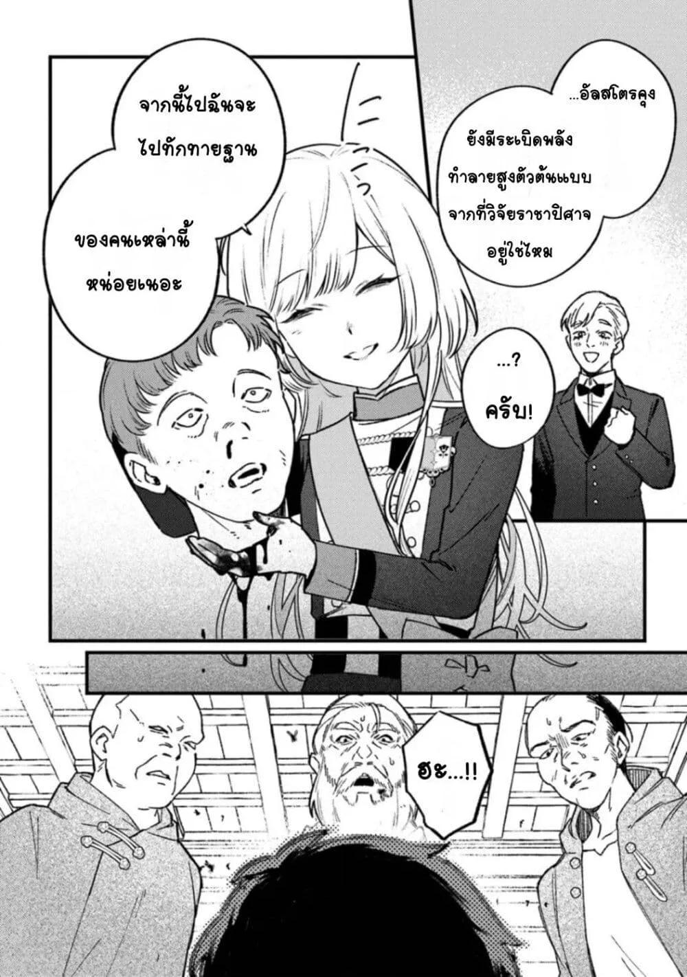 Doujin-Lc- อ่าน โดจิน มังฮวา เกาหลี ญี่ปุ่น จีน แปลไทย Mitsuba no Monogatari ตอนที่ 1 2 3 4 5 6 7 8 9 10 11 12 13 14 ฟรี ไม่มีโฆษณา อ่าน โดจิน Manhwa เกาหลี ญี่ปุ่น จีน เรามีครบ คัดมาให้เน้นๆ โดจิน 18+ รับประกันความฟินโดย  Doujin Lc