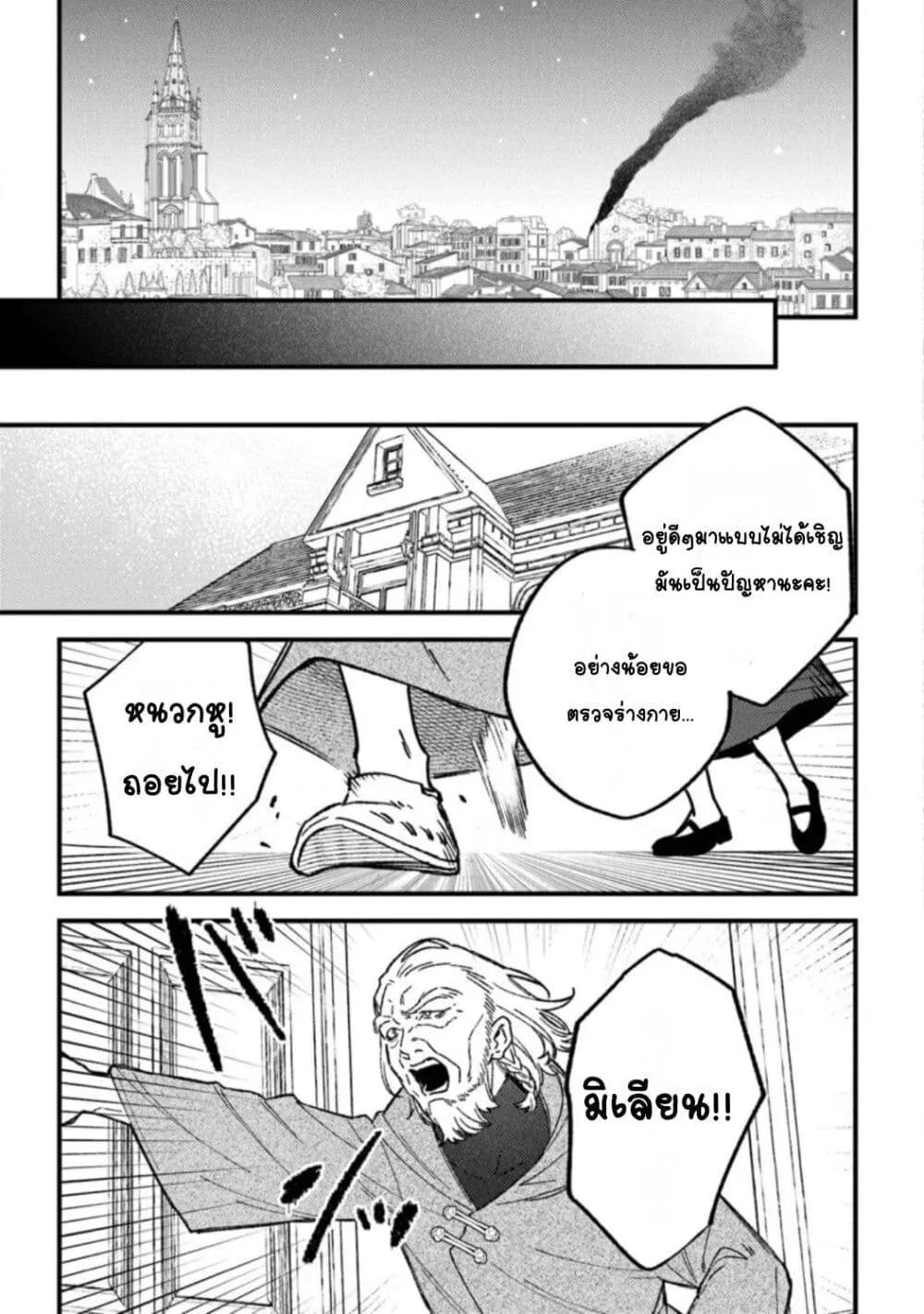 Doujin-Lc- อ่าน โดจิน มังฮวา เกาหลี ญี่ปุ่น จีน แปลไทย Mitsuba no Monogatari ตอนที่ 1 2 3 4 5 6 7 8 9 10 11 12 13 14 ฟรี ไม่มีโฆษณา อ่าน โดจิน Manhwa เกาหลี ญี่ปุ่น จีน เรามีครบ คัดมาให้เน้นๆ โดจิน 18+ รับประกันความฟินโดย  Doujin Lc