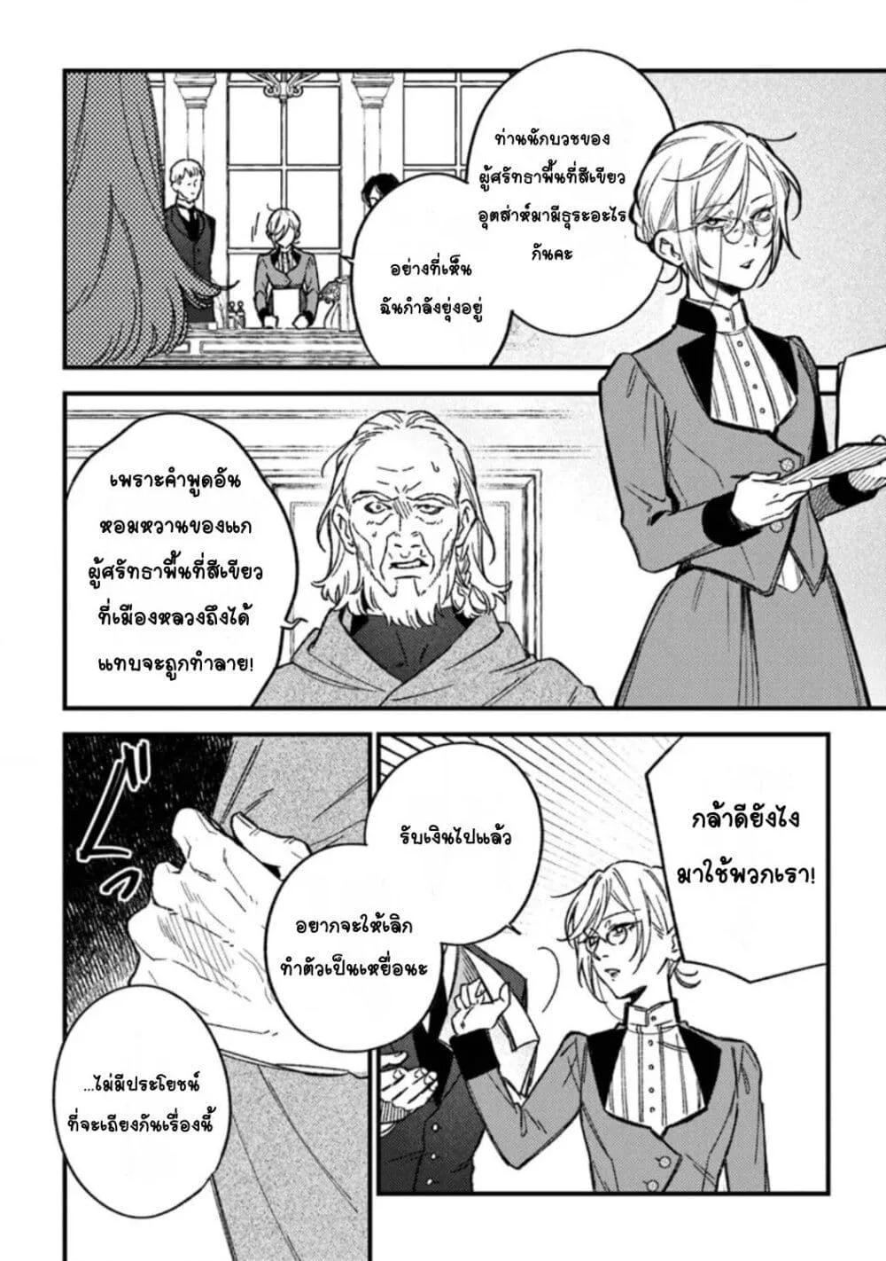 Doujin-Lc- อ่าน โดจิน มังฮวา เกาหลี ญี่ปุ่น จีน แปลไทย Mitsuba no Monogatari ตอนที่ 1 2 3 4 5 6 7 8 9 10 11 12 13 14 ฟรี ไม่มีโฆษณา อ่าน โดจิน Manhwa เกาหลี ญี่ปุ่น จีน เรามีครบ คัดมาให้เน้นๆ โดจิน 18+ รับประกันความฟินโดย  Doujin Lc