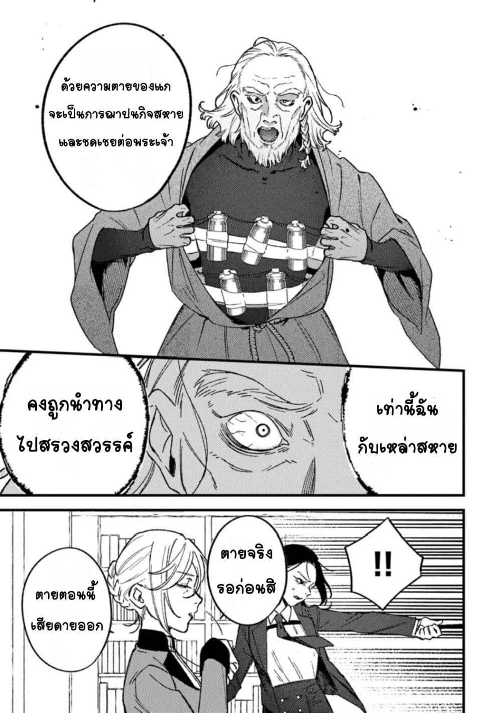 Doujin-Lc- อ่าน โดจิน มังฮวา เกาหลี ญี่ปุ่น จีน แปลไทย Mitsuba no Monogatari ตอนที่ 1 2 3 4 5 6 7 8 9 10 11 12 13 14 ฟรี ไม่มีโฆษณา อ่าน โดจิน Manhwa เกาหลี ญี่ปุ่น จีน เรามีครบ คัดมาให้เน้นๆ โดจิน 18+ รับประกันความฟินโดย  Doujin Lc