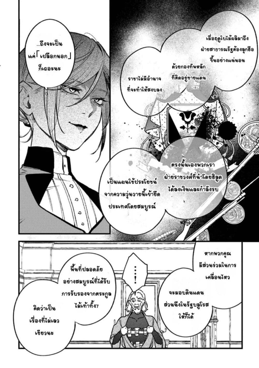 Doujin-Lc- อ่าน โดจิน มังฮวา เกาหลี ญี่ปุ่น จีน แปลไทย Mitsuba no Monogatari ตอนที่ 1 2 3 4 5 6 7 8 9 10 11 12 13 14 ฟรี ไม่มีโฆษณา อ่าน โดจิน Manhwa เกาหลี ญี่ปุ่น จีน เรามีครบ คัดมาให้เน้นๆ โดจิน 18+ รับประกันความฟินโดย  Doujin Lc