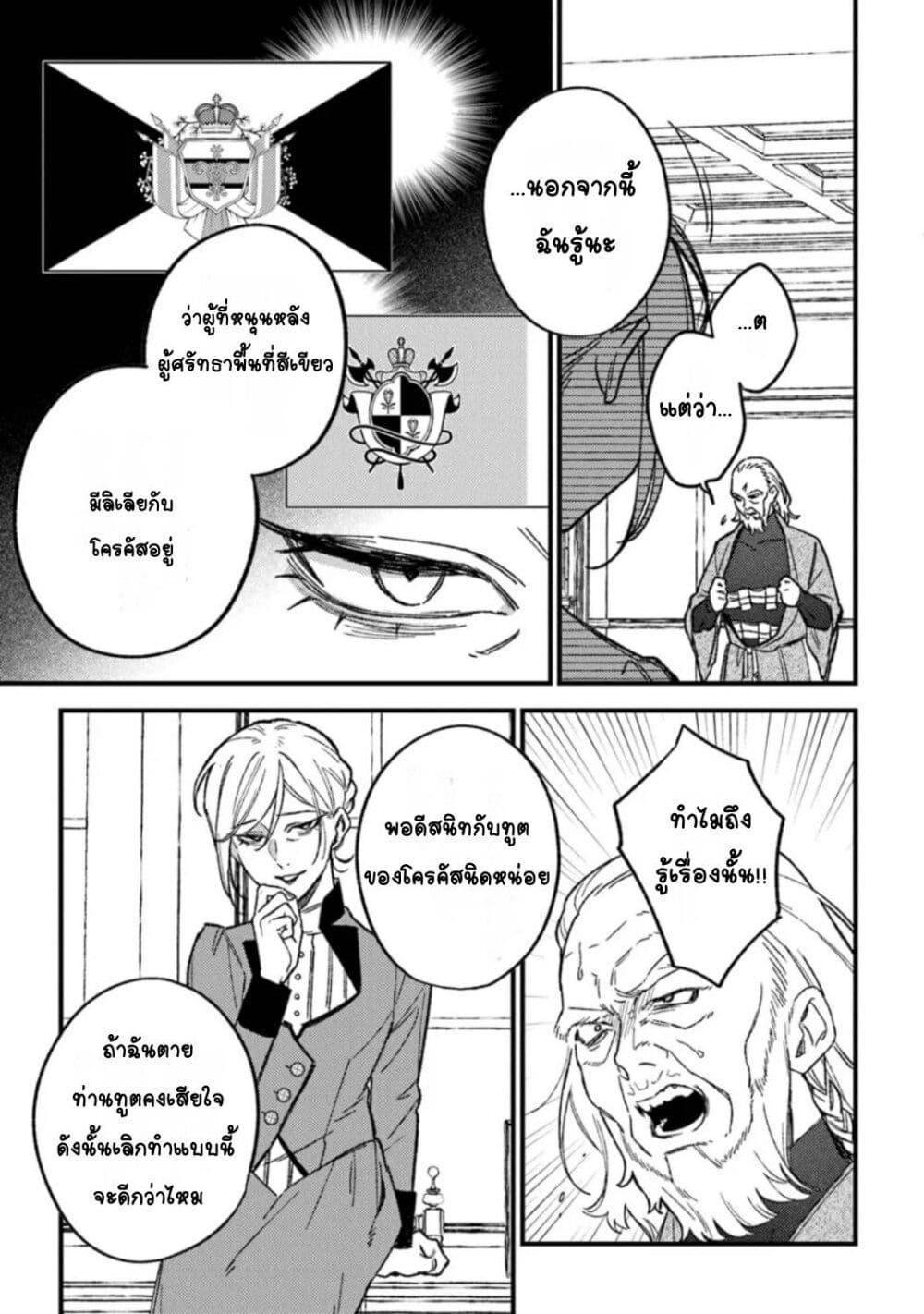Doujin-Lc- อ่าน โดจิน มังฮวา เกาหลี ญี่ปุ่น จีน แปลไทย Mitsuba no Monogatari ตอนที่ 1 2 3 4 5 6 7 8 9 10 11 12 13 14 ฟรี ไม่มีโฆษณา อ่าน โดจิน Manhwa เกาหลี ญี่ปุ่น จีน เรามีครบ คัดมาให้เน้นๆ โดจิน 18+ รับประกันความฟินโดย  Doujin Lc