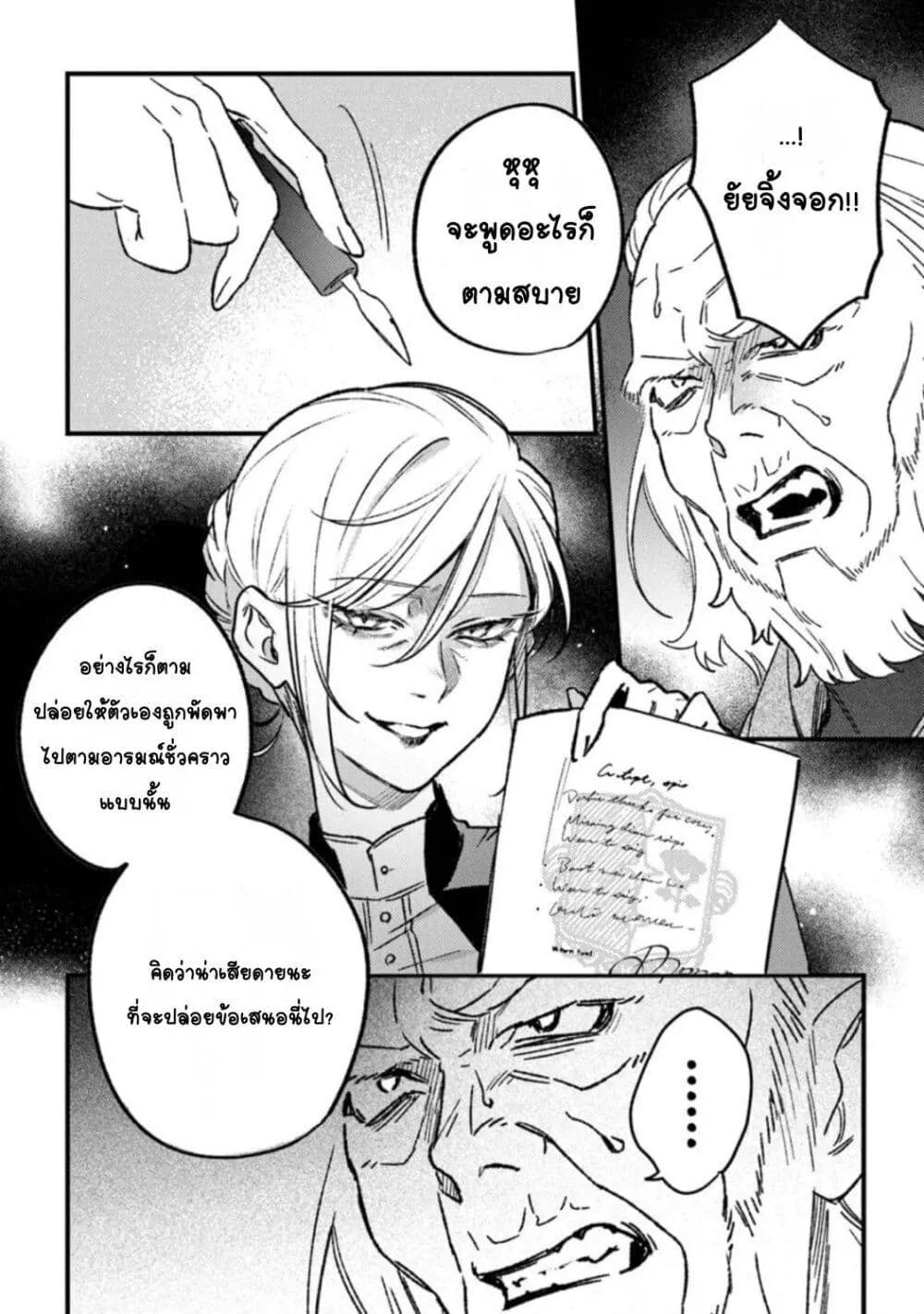 Doujin-Lc- อ่าน โดจิน มังฮวา เกาหลี ญี่ปุ่น จีน แปลไทย Mitsuba no Monogatari ตอนที่ 1 2 3 4 5 6 7 8 9 10 11 12 13 14 ฟรี ไม่มีโฆษณา อ่าน โดจิน Manhwa เกาหลี ญี่ปุ่น จีน เรามีครบ คัดมาให้เน้นๆ โดจิน 18+ รับประกันความฟินโดย  Doujin Lc