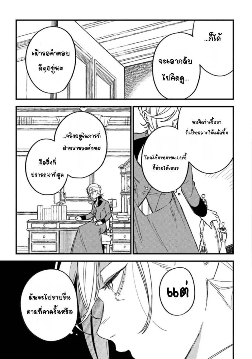 Doujin-Lc- อ่าน โดจิน มังฮวา เกาหลี ญี่ปุ่น จีน แปลไทย Mitsuba no Monogatari ตอนที่ 1 2 3 4 5 6 7 8 9 10 11 12 13 14 ฟรี ไม่มีโฆษณา อ่าน โดจิน Manhwa เกาหลี ญี่ปุ่น จีน เรามีครบ คัดมาให้เน้นๆ โดจิน 18+ รับประกันความฟินโดย  Doujin Lc