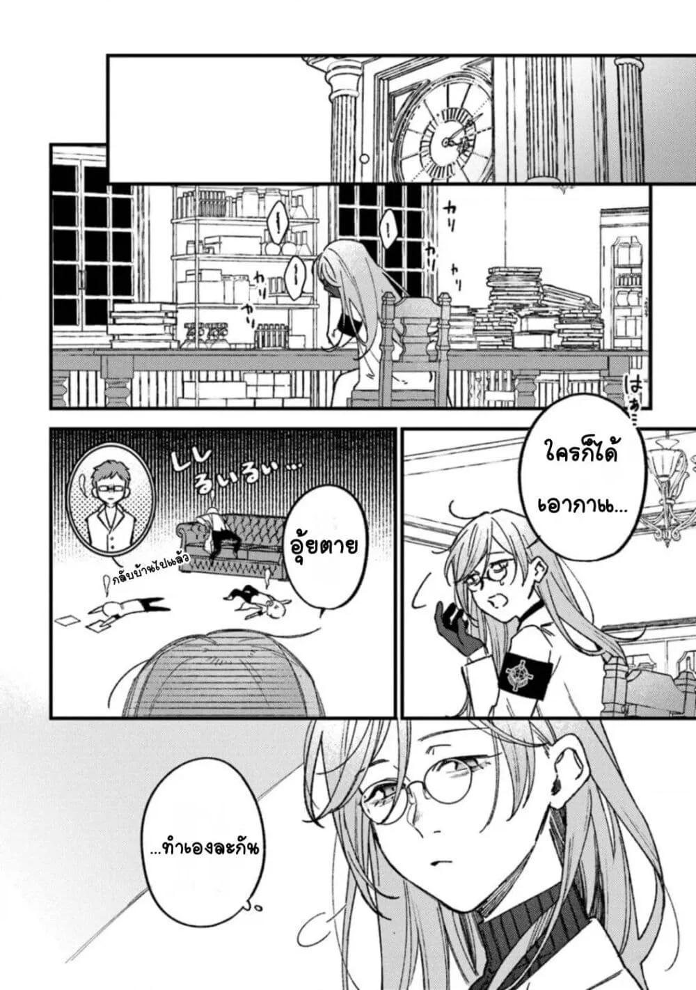 Doujin-Lc- อ่าน โดจิน มังฮวา เกาหลี ญี่ปุ่น จีน แปลไทย Mitsuba no Monogatari ตอนที่ 1 2 3 4 5 6 7 8 9 10 11 12 13 14 ฟรี ไม่มีโฆษณา อ่าน โดจิน Manhwa เกาหลี ญี่ปุ่น จีน เรามีครบ คัดมาให้เน้นๆ โดจิน 18+ รับประกันความฟินโดย  Doujin Lc