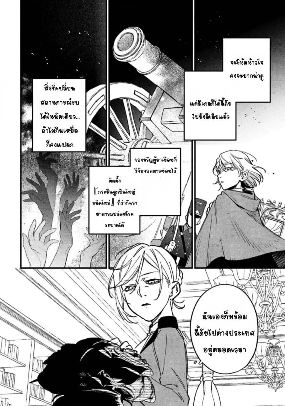 Doujin-Lc- อ่าน โดจิน มังฮวา เกาหลี ญี่ปุ่น จีน แปลไทย Mitsuba no Monogatari ตอนที่ 1 2 3 4 5 6 7 8 9 10 11 12 13 14 ฟรี ไม่มีโฆษณา อ่าน โดจิน Manhwa เกาหลี ญี่ปุ่น จีน เรามีครบ คัดมาให้เน้นๆ โดจิน 18+ รับประกันความฟินโดย  Doujin Lc