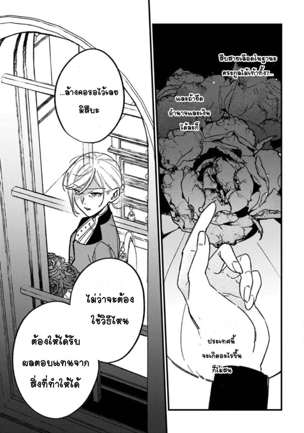 Doujin-Lc- อ่าน โดจิน มังฮวา เกาหลี ญี่ปุ่น จีน แปลไทย Mitsuba no Monogatari ตอนที่ 1 2 3 4 5 6 7 8 9 10 11 12 13 14 ฟรี ไม่มีโฆษณา อ่าน โดจิน Manhwa เกาหลี ญี่ปุ่น จีน เรามีครบ คัดมาให้เน้นๆ โดจิน 18+ รับประกันความฟินโดย  Doujin Lc