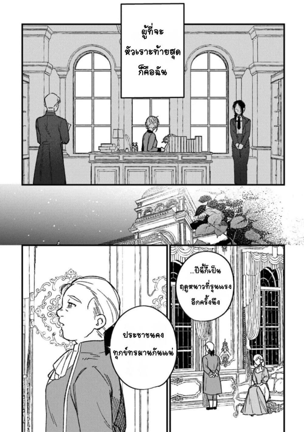 Doujin-Lc- อ่าน โดจิน มังฮวา เกาหลี ญี่ปุ่น จีน แปลไทย Mitsuba no Monogatari ตอนที่ 1 2 3 4 5 6 7 8 9 10 11 12 13 14 ฟรี ไม่มีโฆษณา อ่าน โดจิน Manhwa เกาหลี ญี่ปุ่น จีน เรามีครบ คัดมาให้เน้นๆ โดจิน 18+ รับประกันความฟินโดย  Doujin Lc