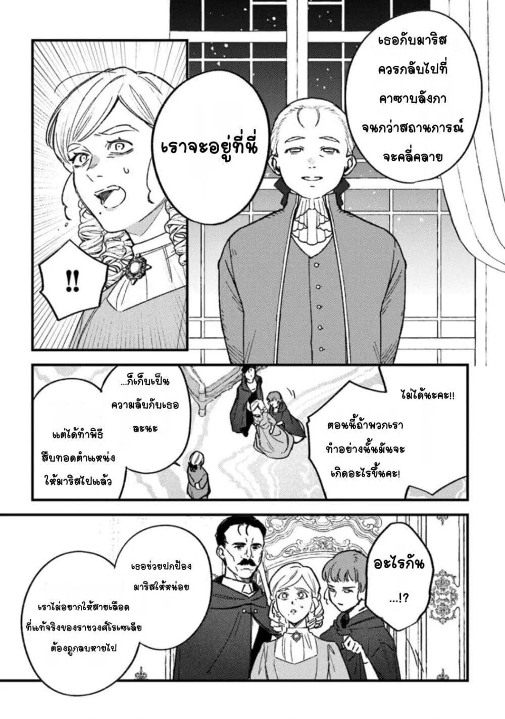 Doujin-Lc- อ่าน โดจิน มังฮวา เกาหลี ญี่ปุ่น จีน แปลไทย Mitsuba no Monogatari ตอนที่ 1 2 3 4 5 6 7 8 9 10 11 12 13 14 ฟรี ไม่มีโฆษณา อ่าน โดจิน Manhwa เกาหลี ญี่ปุ่น จีน เรามีครบ คัดมาให้เน้นๆ โดจิน 18+ รับประกันความฟินโดย  Doujin Lc