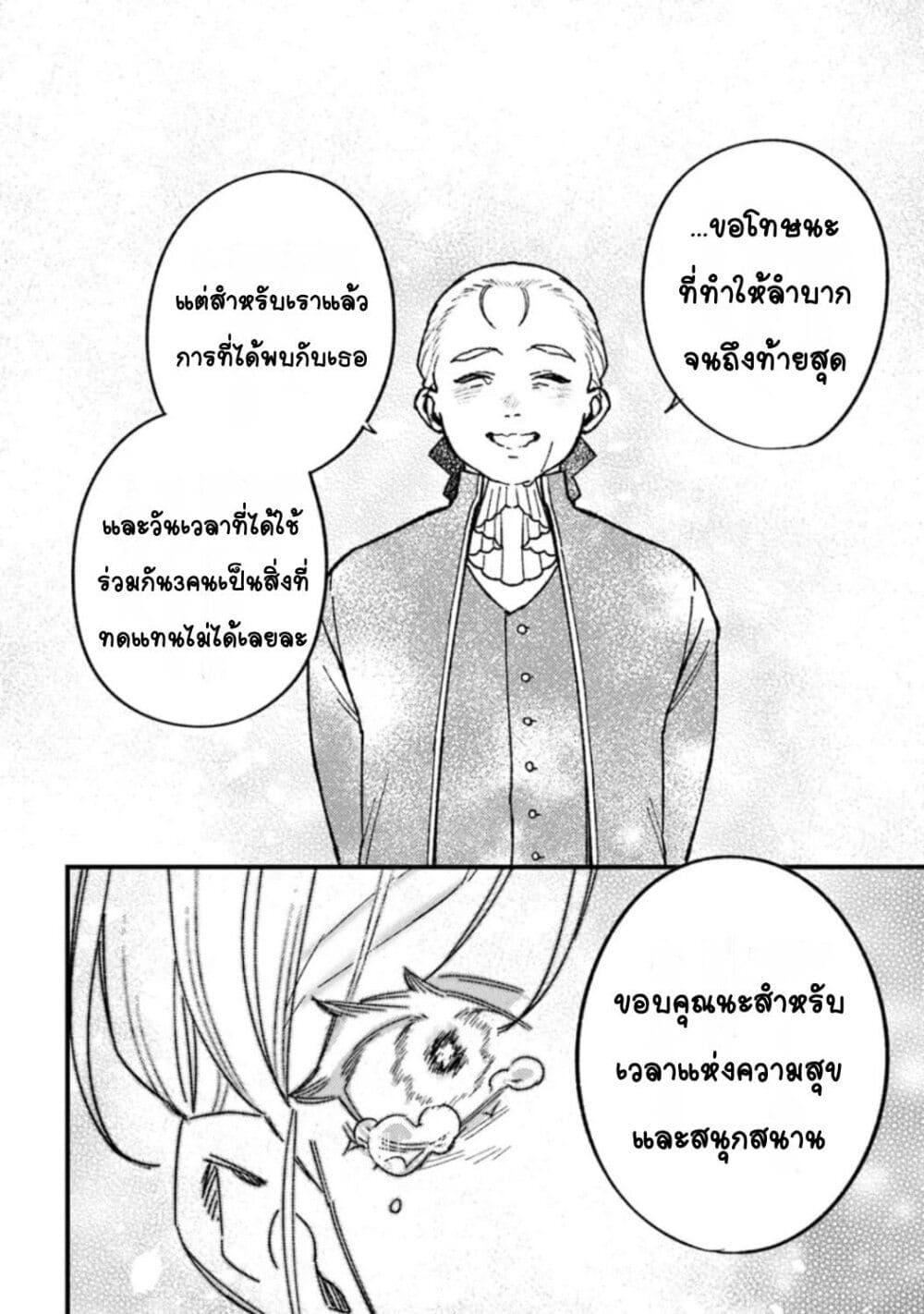 Doujin-Lc- อ่าน โดจิน มังฮวา เกาหลี ญี่ปุ่น จีน แปลไทย Mitsuba no Monogatari ตอนที่ 1 2 3 4 5 6 7 8 9 10 11 12 13 14 ฟรี ไม่มีโฆษณา อ่าน โดจิน Manhwa เกาหลี ญี่ปุ่น จีน เรามีครบ คัดมาให้เน้นๆ โดจิน 18+ รับประกันความฟินโดย  Doujin Lc