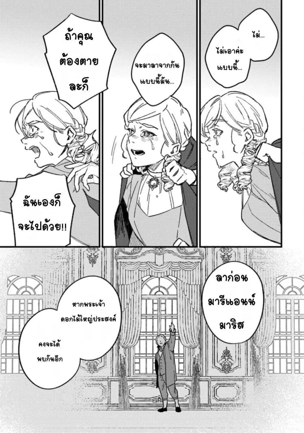 Doujin-Lc- อ่าน โดจิน มังฮวา เกาหลี ญี่ปุ่น จีน แปลไทย Mitsuba no Monogatari ตอนที่ 1 2 3 4 5 6 7 8 9 10 11 12 13 14 ฟรี ไม่มีโฆษณา อ่าน โดจิน Manhwa เกาหลี ญี่ปุ่น จีน เรามีครบ คัดมาให้เน้นๆ โดจิน 18+ รับประกันความฟินโดย  Doujin Lc