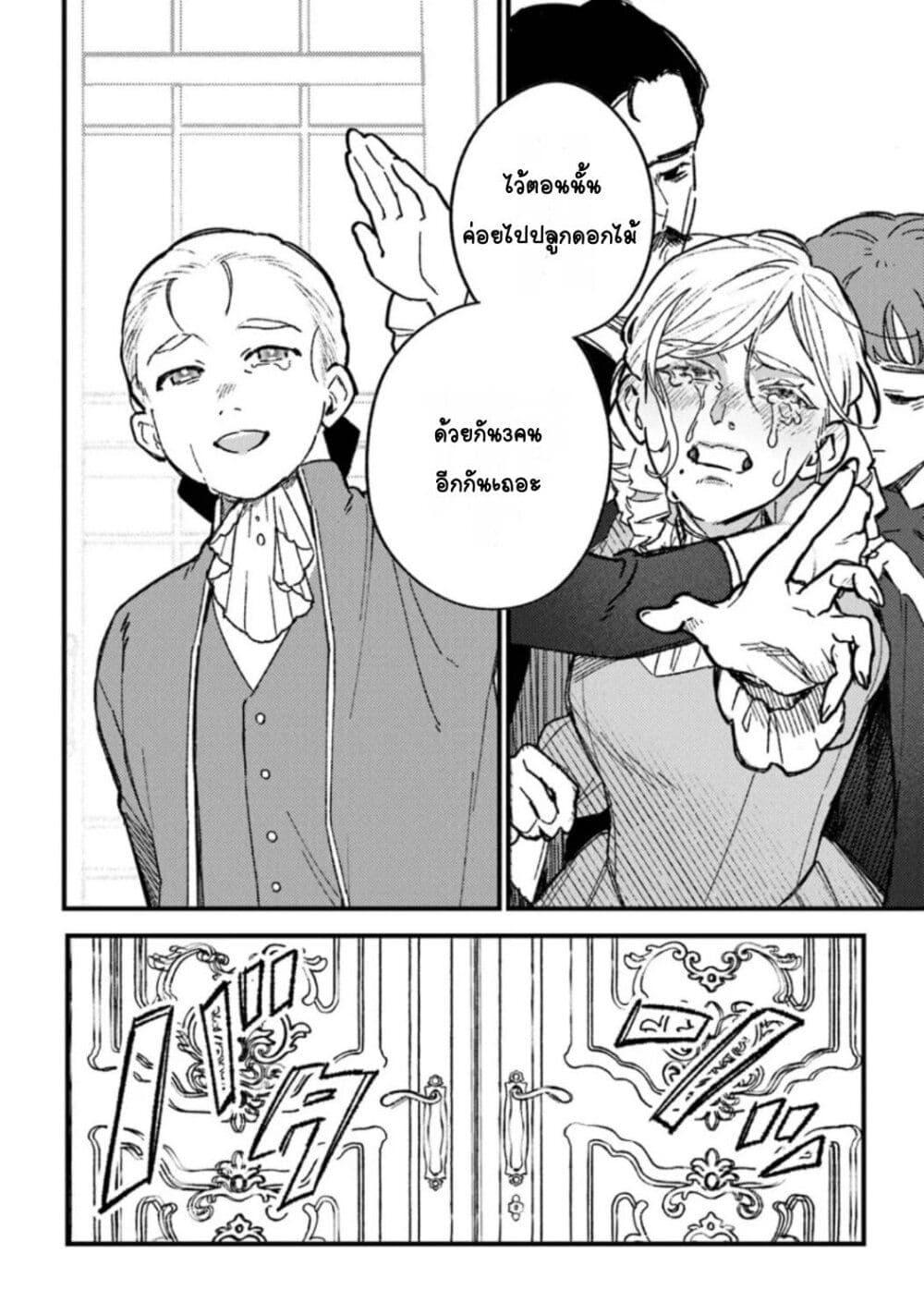 Doujin-Lc- อ่าน โดจิน มังฮวา เกาหลี ญี่ปุ่น จีน แปลไทย Mitsuba no Monogatari ตอนที่ 1 2 3 4 5 6 7 8 9 10 11 12 13 14 ฟรี ไม่มีโฆษณา อ่าน โดจิน Manhwa เกาหลี ญี่ปุ่น จีน เรามีครบ คัดมาให้เน้นๆ โดจิน 18+ รับประกันความฟินโดย  Doujin Lc