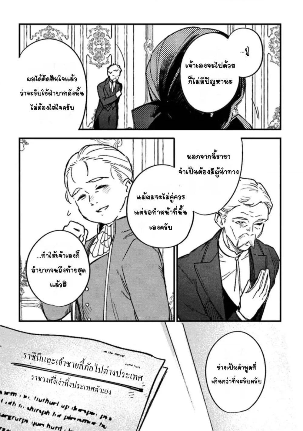Doujin-Lc- อ่าน โดจิน มังฮวา เกาหลี ญี่ปุ่น จีน แปลไทย Mitsuba no Monogatari ตอนที่ 1 2 3 4 5 6 7 8 9 10 11 12 13 14 ฟรี ไม่มีโฆษณา อ่าน โดจิน Manhwa เกาหลี ญี่ปุ่น จีน เรามีครบ คัดมาให้เน้นๆ โดจิน 18+ รับประกันความฟินโดย  Doujin Lc