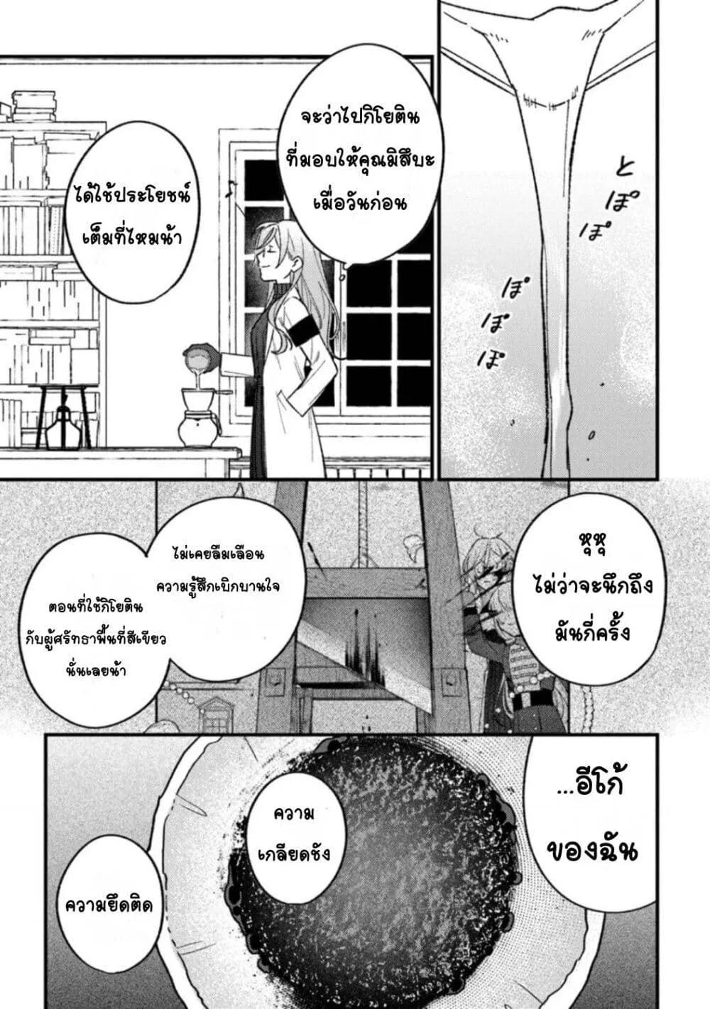 Doujin-Lc- อ่าน โดจิน มังฮวา เกาหลี ญี่ปุ่น จีน แปลไทย Mitsuba no Monogatari ตอนที่ 1 2 3 4 5 6 7 8 9 10 11 12 13 14 ฟรี ไม่มีโฆษณา อ่าน โดจิน Manhwa เกาหลี ญี่ปุ่น จีน เรามีครบ คัดมาให้เน้นๆ โดจิน 18+ รับประกันความฟินโดย  Doujin Lc