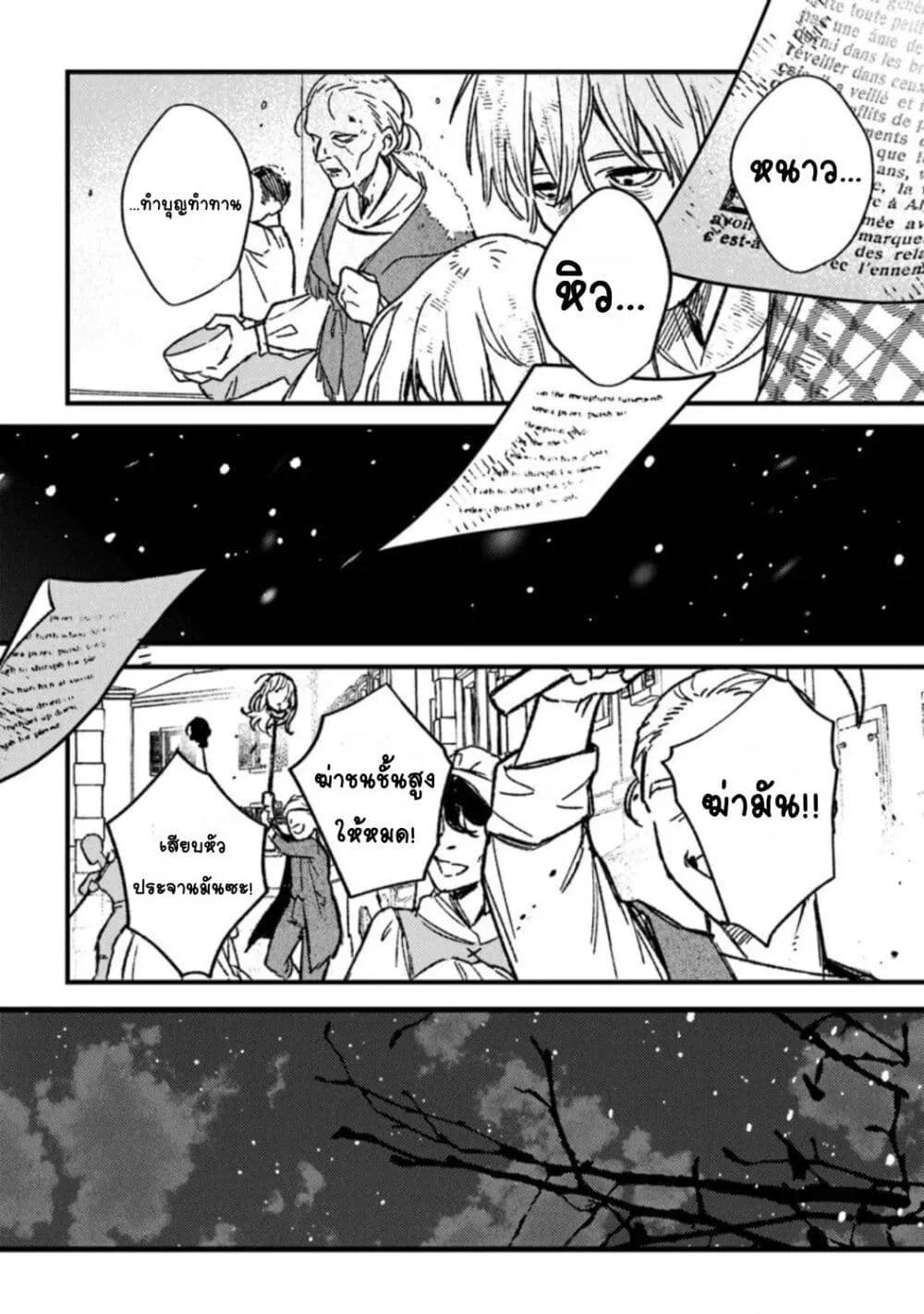 Doujin-Lc- อ่าน โดจิน มังฮวา เกาหลี ญี่ปุ่น จีน แปลไทย Mitsuba no Monogatari ตอนที่ 1 2 3 4 5 6 7 8 9 10 11 12 13 14 ฟรี ไม่มีโฆษณา อ่าน โดจิน Manhwa เกาหลี ญี่ปุ่น จีน เรามีครบ คัดมาให้เน้นๆ โดจิน 18+ รับประกันความฟินโดย  Doujin Lc