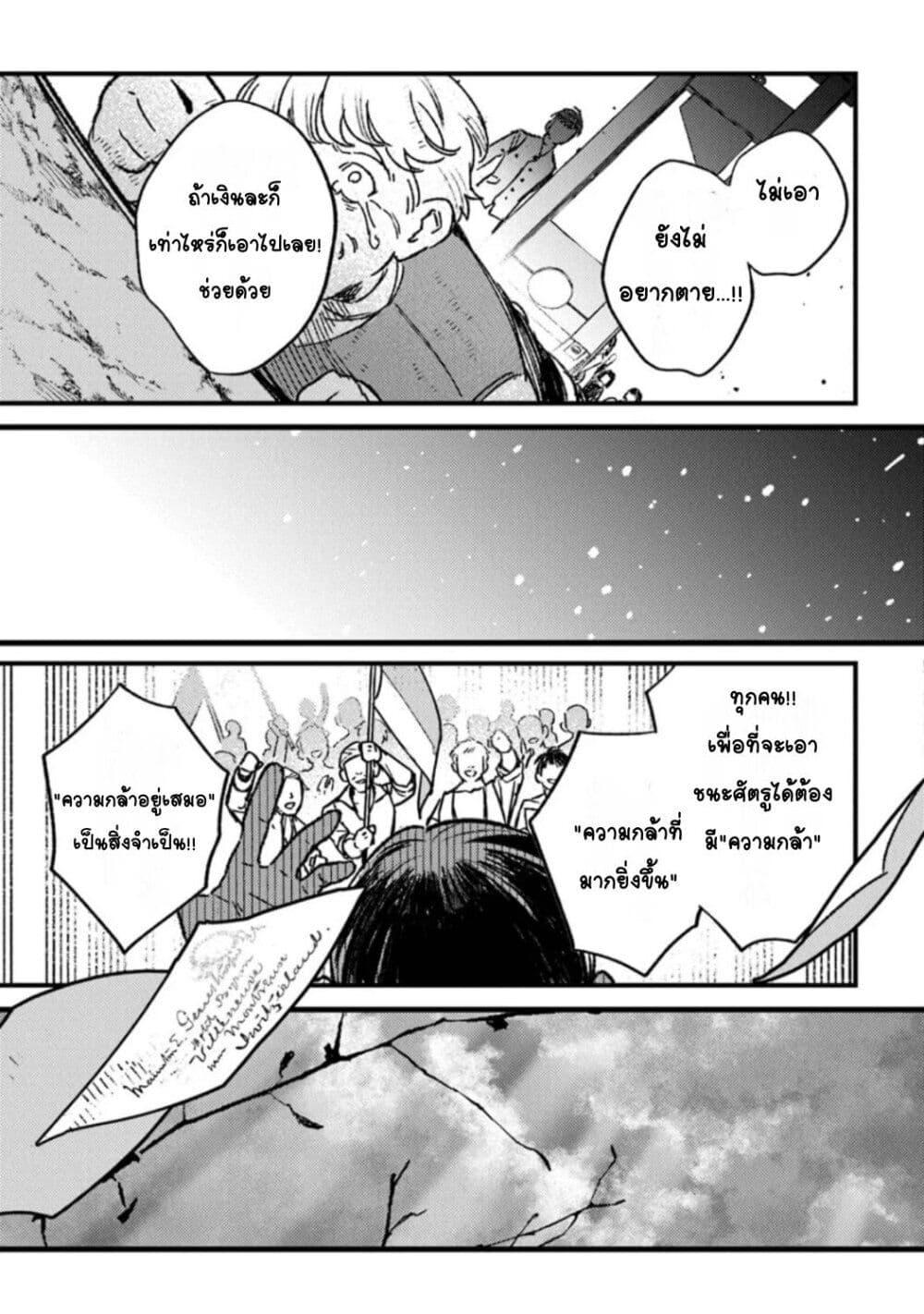 Doujin-Lc- อ่าน โดจิน มังฮวา เกาหลี ญี่ปุ่น จีน แปลไทย Mitsuba no Monogatari ตอนที่ 1 2 3 4 5 6 7 8 9 10 11 12 13 14 ฟรี ไม่มีโฆษณา อ่าน โดจิน Manhwa เกาหลี ญี่ปุ่น จีน เรามีครบ คัดมาให้เน้นๆ โดจิน 18+ รับประกันความฟินโดย  Doujin Lc