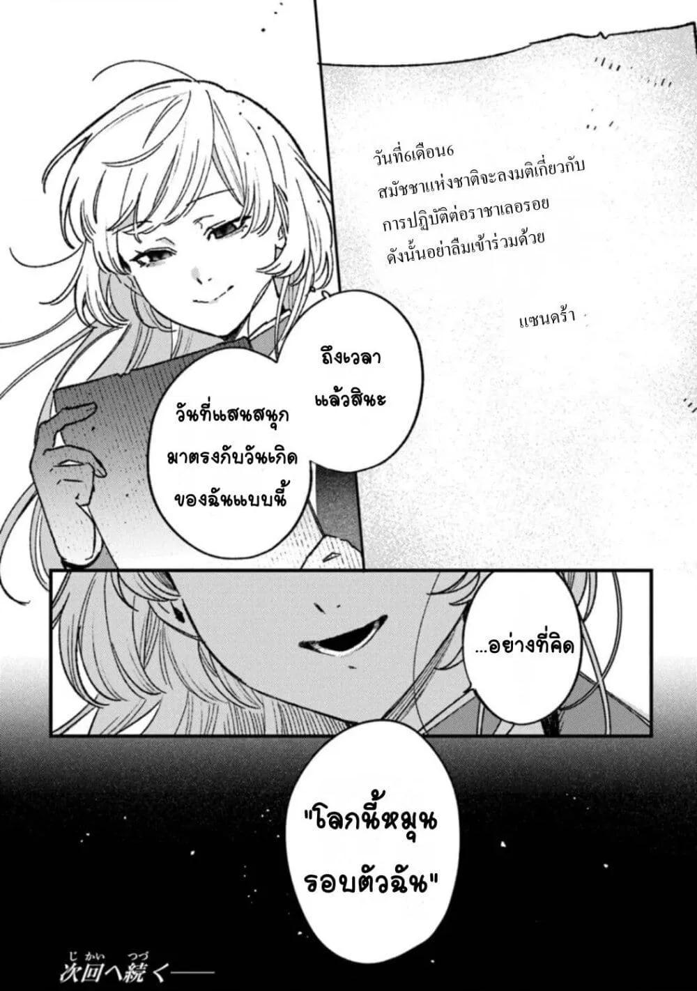 Doujin-Lc- อ่าน โดจิน มังฮวา เกาหลี ญี่ปุ่น จีน แปลไทย Mitsuba no Monogatari ตอนที่ 1 2 3 4 5 6 7 8 9 10 11 12 13 14 ฟรี ไม่มีโฆษณา อ่าน โดจิน Manhwa เกาหลี ญี่ปุ่น จีน เรามีครบ คัดมาให้เน้นๆ โดจิน 18+ รับประกันความฟินโดย  Doujin Lc