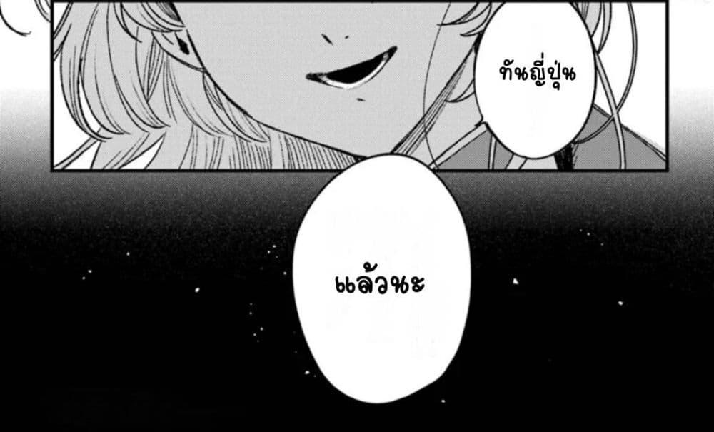 Doujin-Lc- อ่าน โดจิน มังฮวา เกาหลี ญี่ปุ่น จีน แปลไทย Mitsuba no Monogatari ตอนที่ 1 2 3 4 5 6 7 8 9 10 11 12 13 14 ฟรี ไม่มีโฆษณา อ่าน โดจิน Manhwa เกาหลี ญี่ปุ่น จีน เรามีครบ คัดมาให้เน้นๆ โดจิน 18+ รับประกันความฟินโดย  Doujin Lc