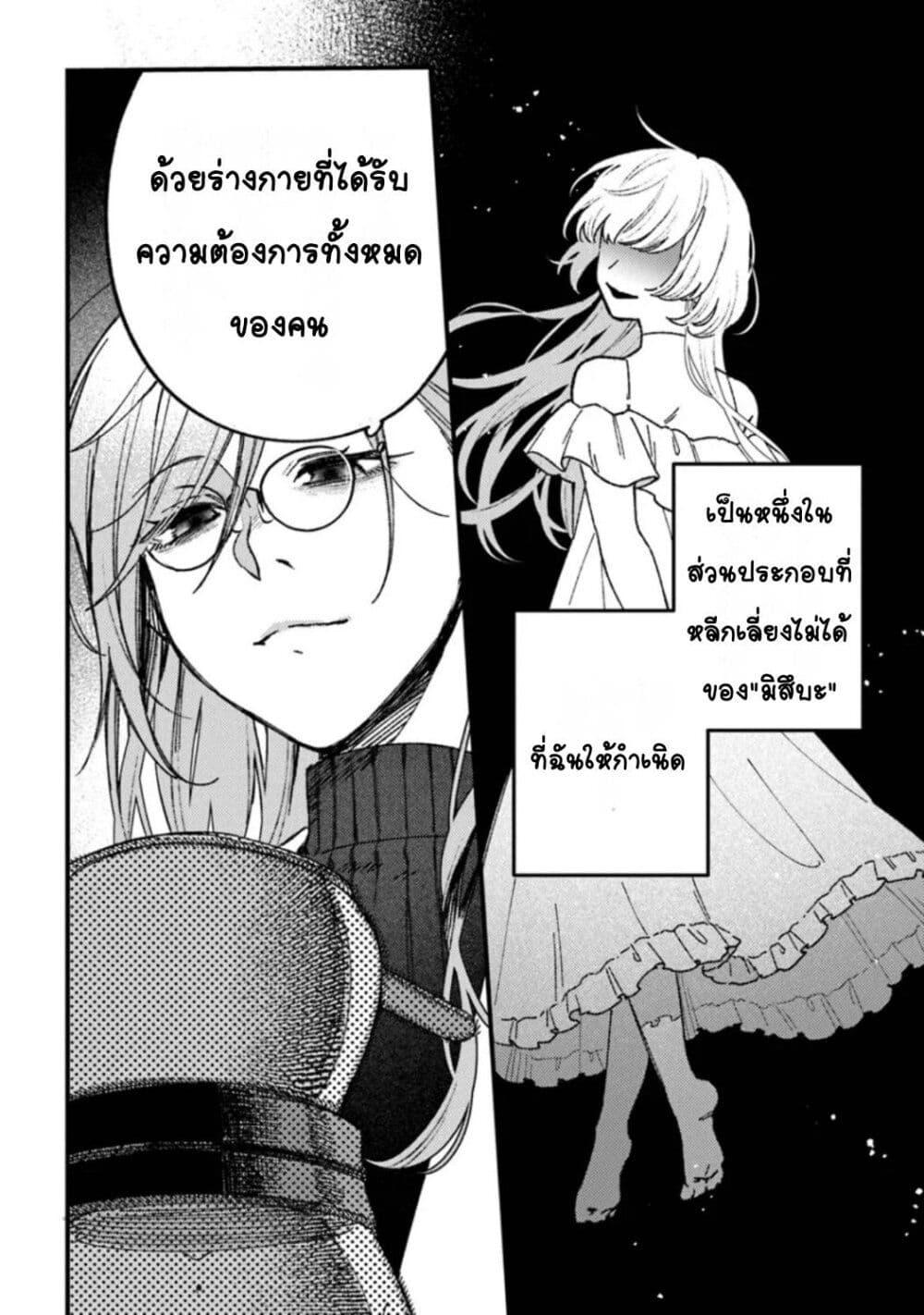 Doujin-Lc- อ่าน โดจิน มังฮวา เกาหลี ญี่ปุ่น จีน แปลไทย Mitsuba no Monogatari ตอนที่ 1 2 3 4 5 6 7 8 9 10 11 12 13 14 ฟรี ไม่มีโฆษณา อ่าน โดจิน Manhwa เกาหลี ญี่ปุ่น จีน เรามีครบ คัดมาให้เน้นๆ โดจิน 18+ รับประกันความฟินโดย  Doujin Lc