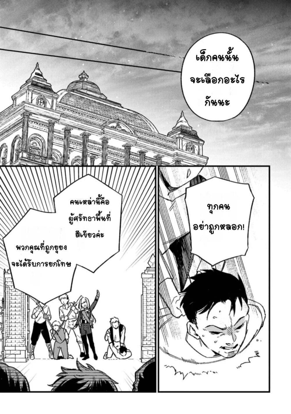 Doujin-Lc- อ่าน โดจิน มังฮวา เกาหลี ญี่ปุ่น จีน แปลไทย Mitsuba no Monogatari ตอนที่ 1 2 3 4 5 6 7 8 9 10 11 12 13 14 ฟรี ไม่มีโฆษณา อ่าน โดจิน Manhwa เกาหลี ญี่ปุ่น จีน เรามีครบ คัดมาให้เน้นๆ โดจิน 18+ รับประกันความฟินโดย  Doujin Lc