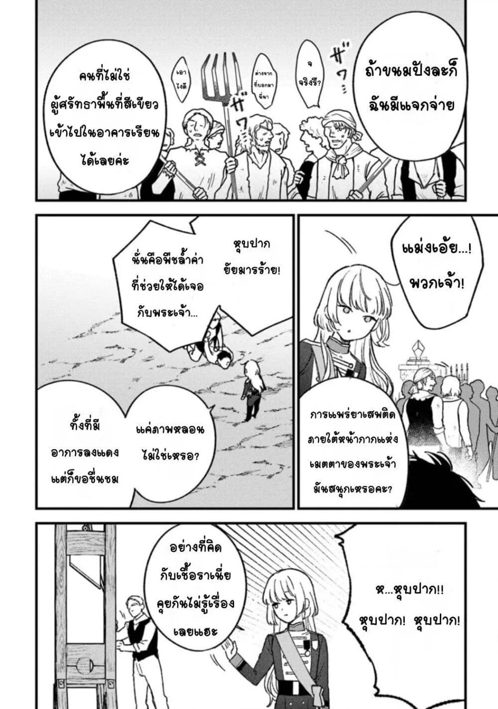 Doujin-Lc- อ่าน โดจิน มังฮวา เกาหลี ญี่ปุ่น จีน แปลไทย Mitsuba no Monogatari ตอนที่ 1 2 3 4 5 6 7 8 9 10 11 12 13 14 ฟรี ไม่มีโฆษณา อ่าน โดจิน Manhwa เกาหลี ญี่ปุ่น จีน เรามีครบ คัดมาให้เน้นๆ โดจิน 18+ รับประกันความฟินโดย  Doujin Lc