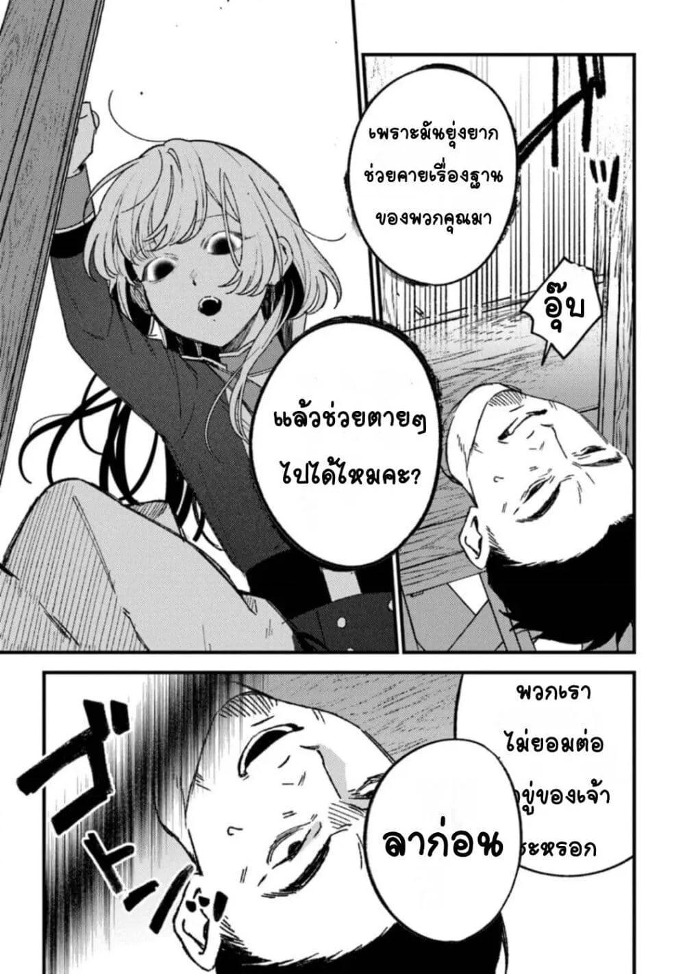 Doujin-Lc- อ่าน โดจิน มังฮวา เกาหลี ญี่ปุ่น จีน แปลไทย Mitsuba no Monogatari ตอนที่ 1 2 3 4 5 6 7 8 9 10 11 12 13 14 ฟรี ไม่มีโฆษณา อ่าน โดจิน Manhwa เกาหลี ญี่ปุ่น จีน เรามีครบ คัดมาให้เน้นๆ โดจิน 18+ รับประกันความฟินโดย  Doujin Lc