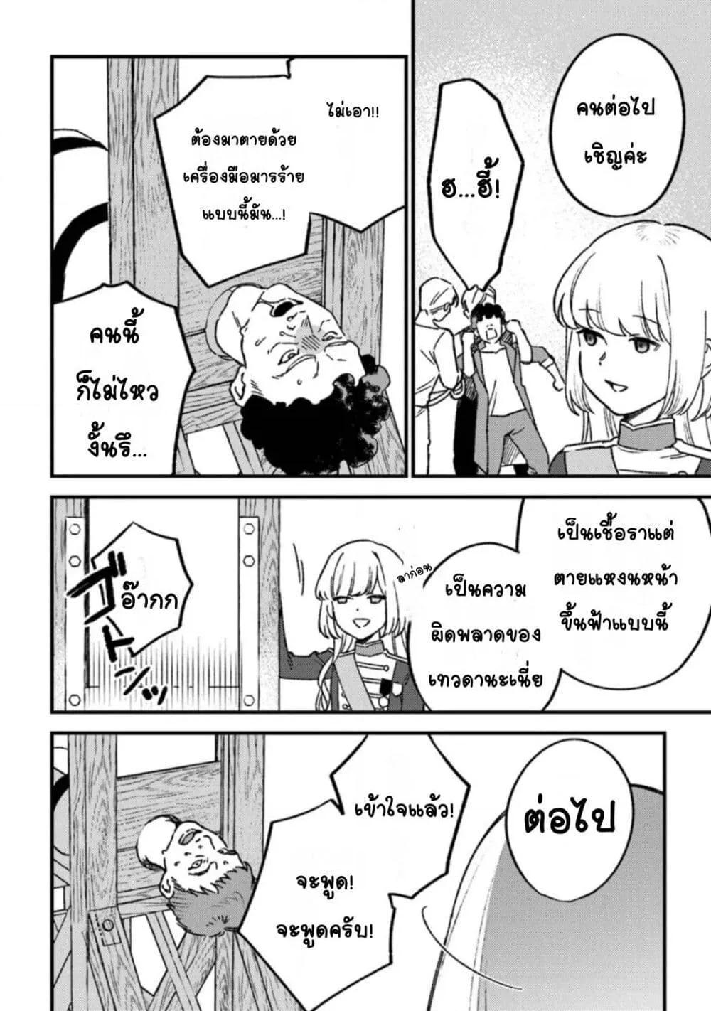 Doujin-Lc- อ่าน โดจิน มังฮวา เกาหลี ญี่ปุ่น จีน แปลไทย Mitsuba no Monogatari ตอนที่ 1 2 3 4 5 6 7 8 9 10 11 12 13 14 ฟรี ไม่มีโฆษณา อ่าน โดจิน Manhwa เกาหลี ญี่ปุ่น จีน เรามีครบ คัดมาให้เน้นๆ โดจิน 18+ รับประกันความฟินโดย  Doujin Lc
